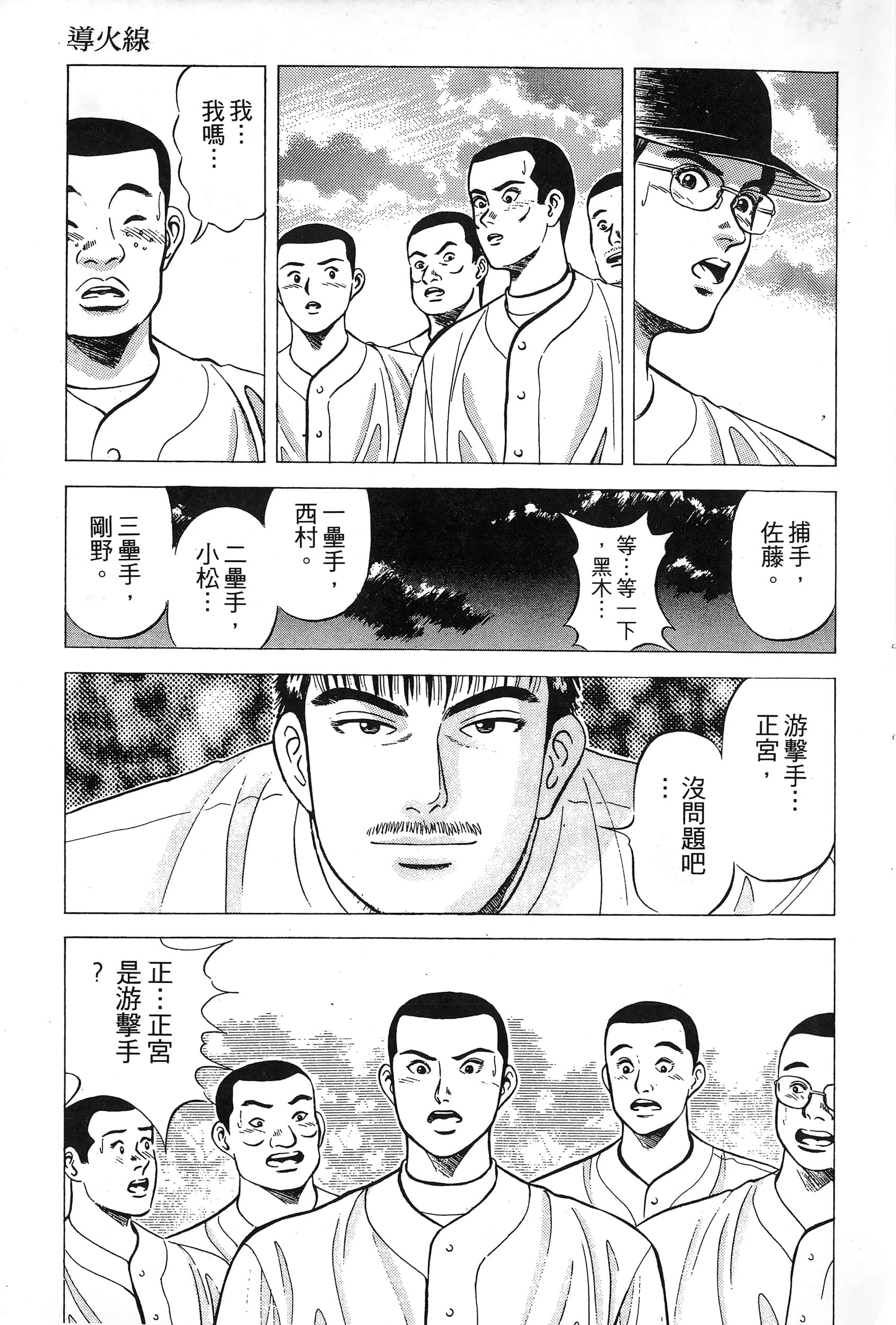 第 39 页