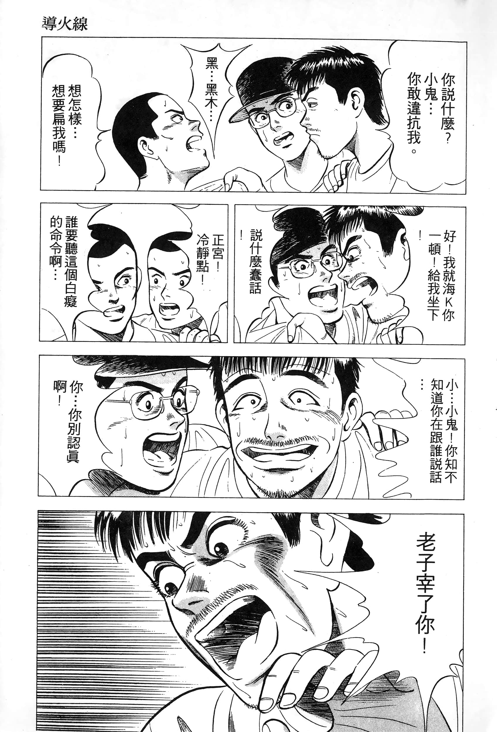 第 41 页