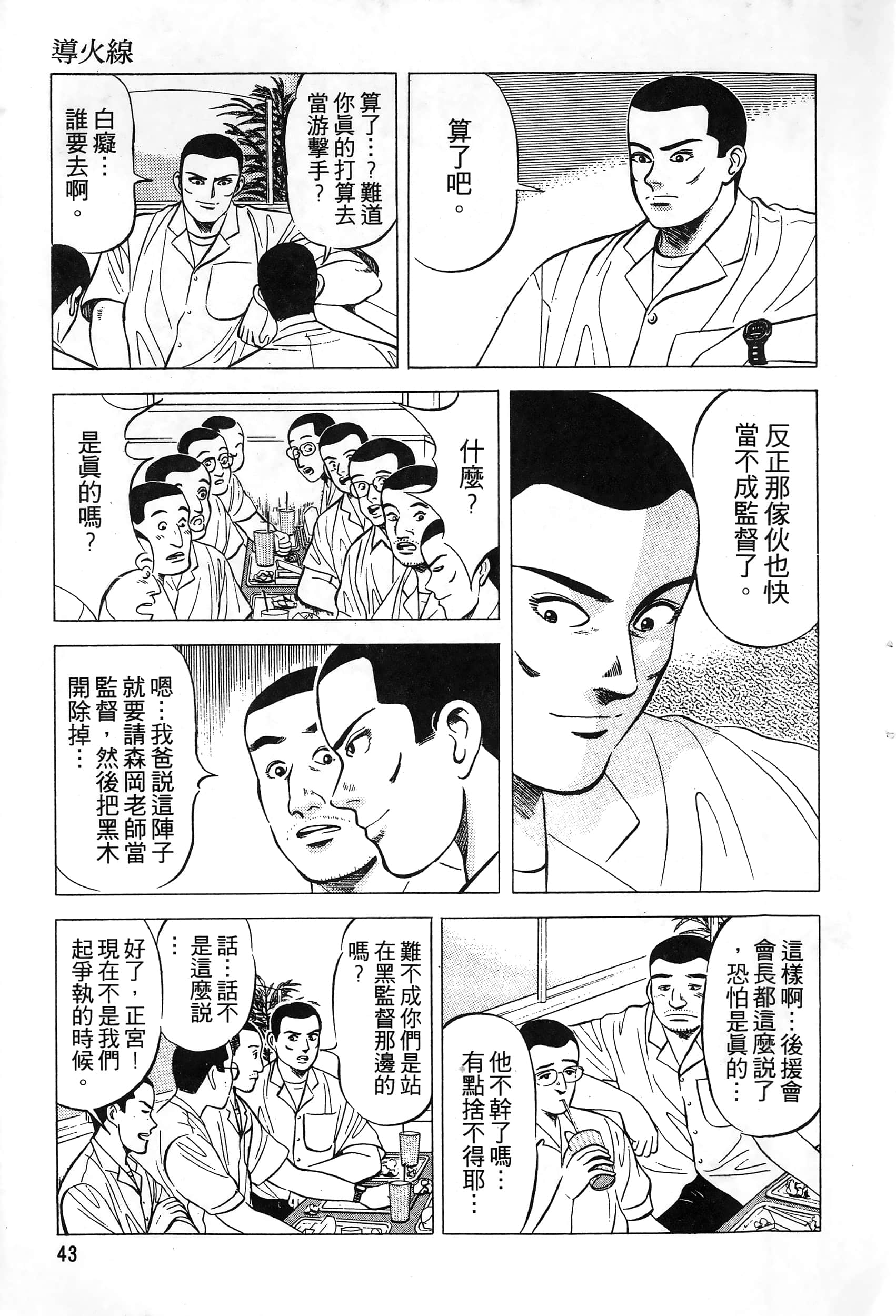 第 45 页