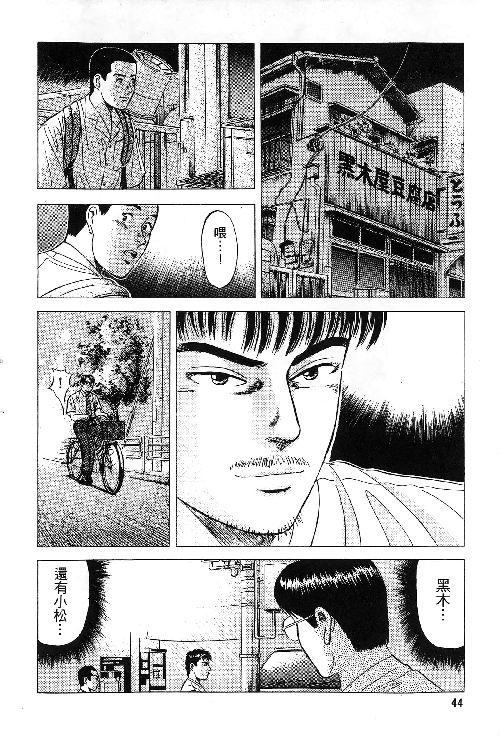 第 46 页