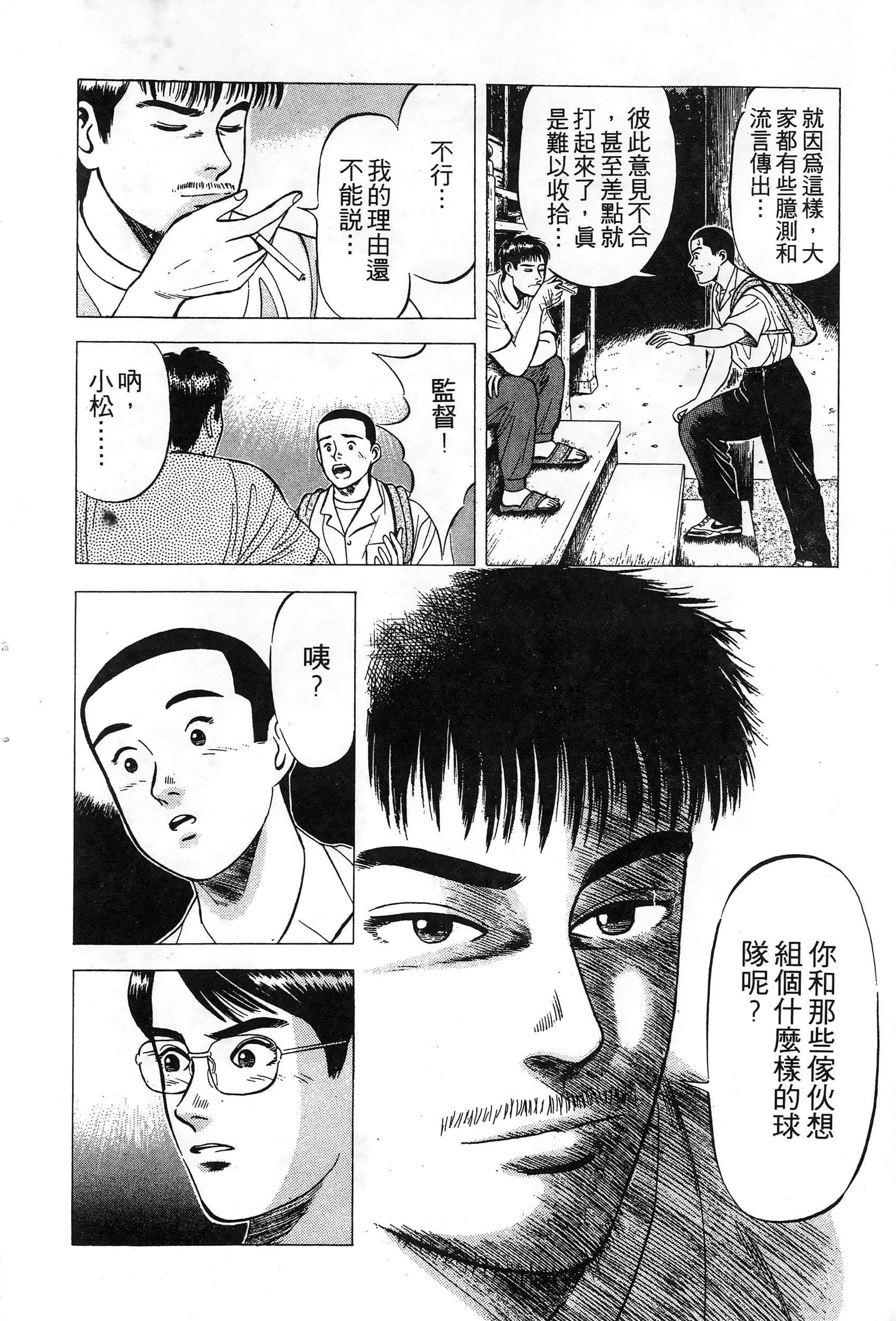 第 48 页