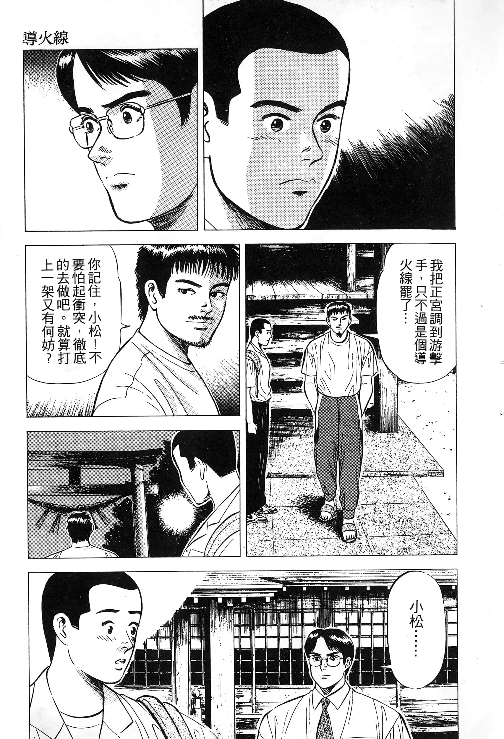 第 51 页