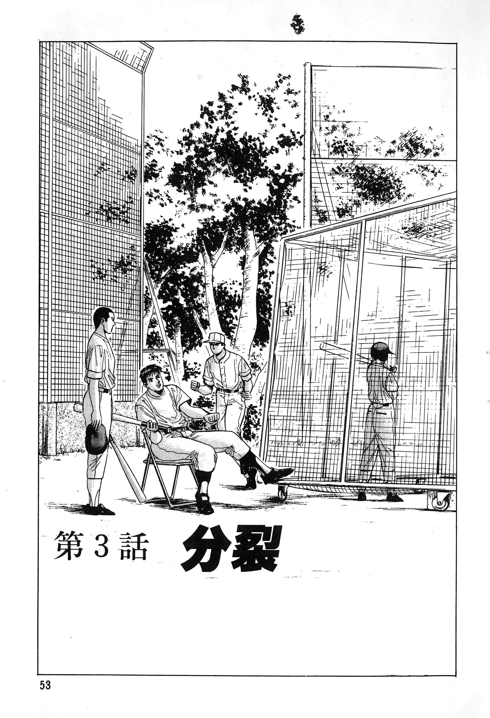 第 55 页