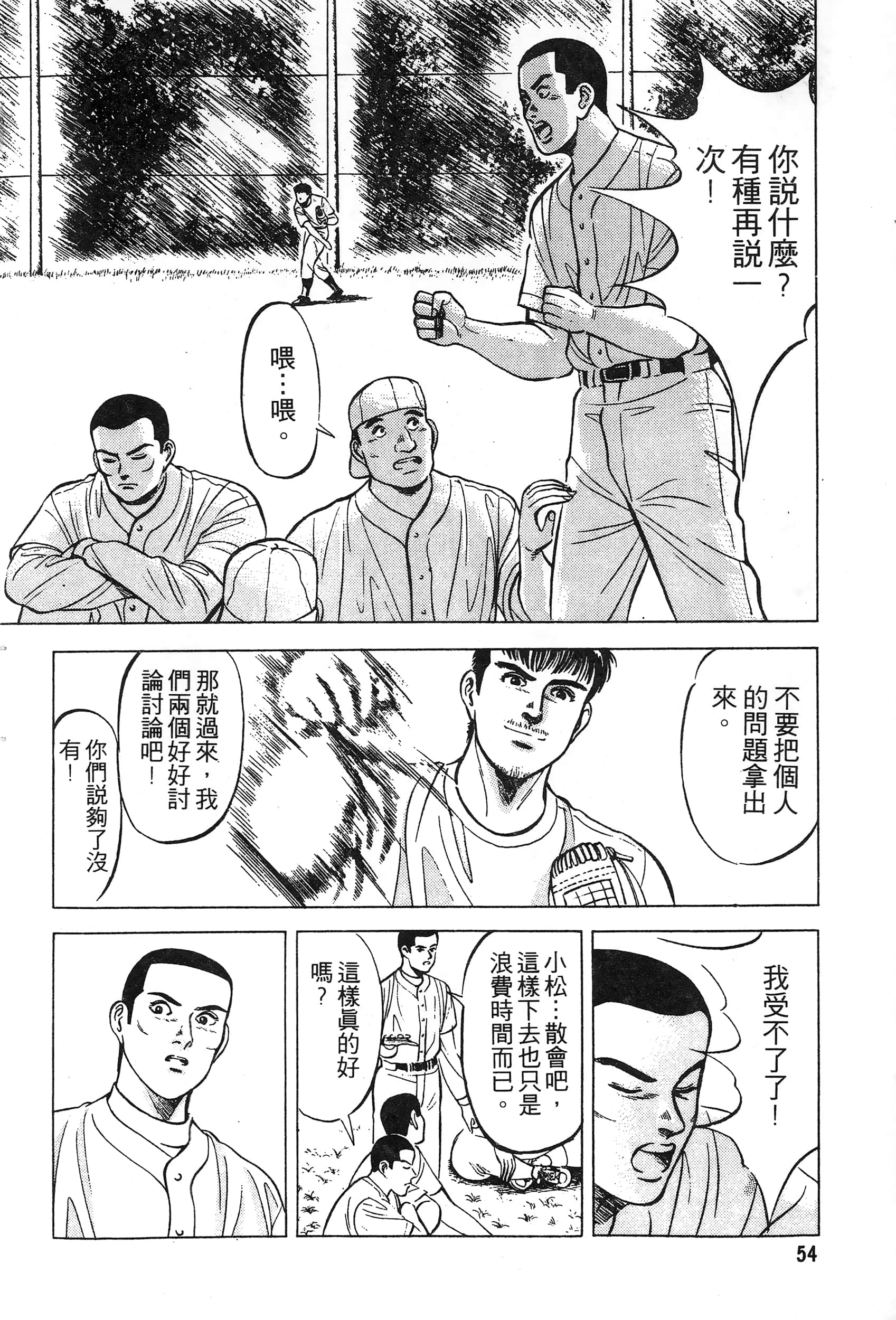 第 56 页