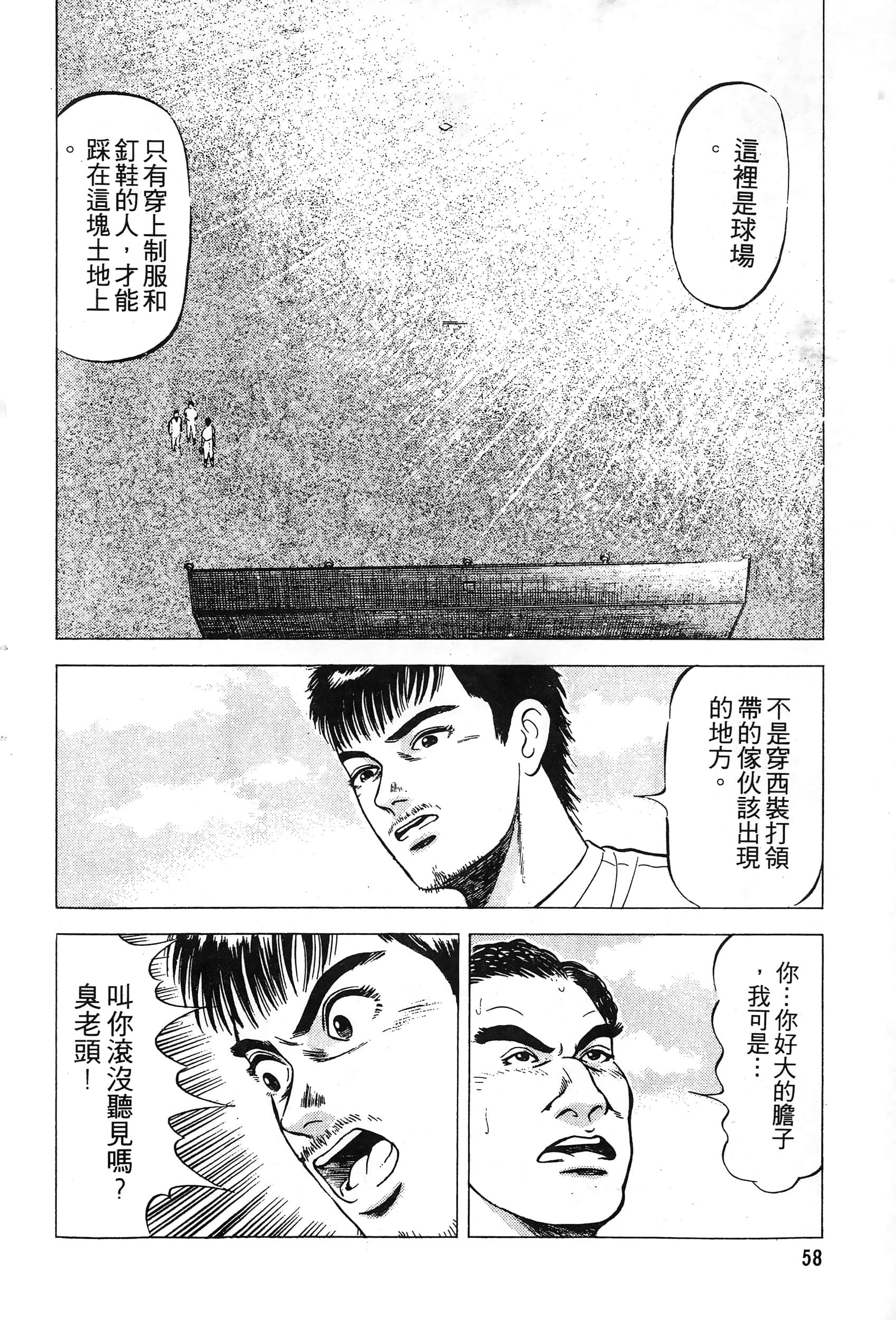 第 60 页