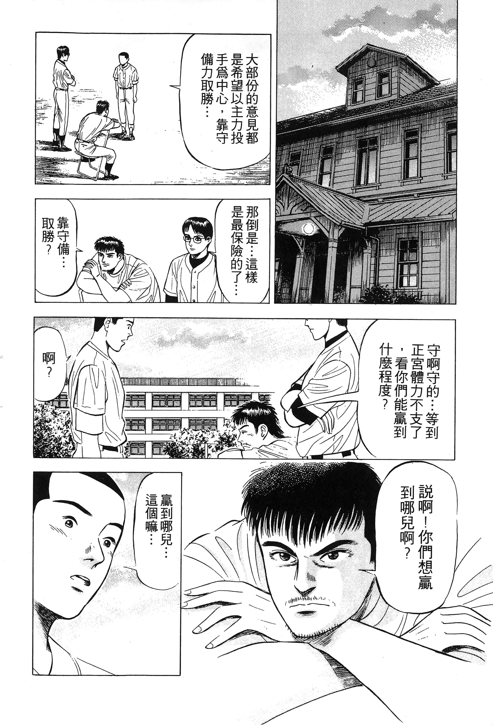 第 62 页