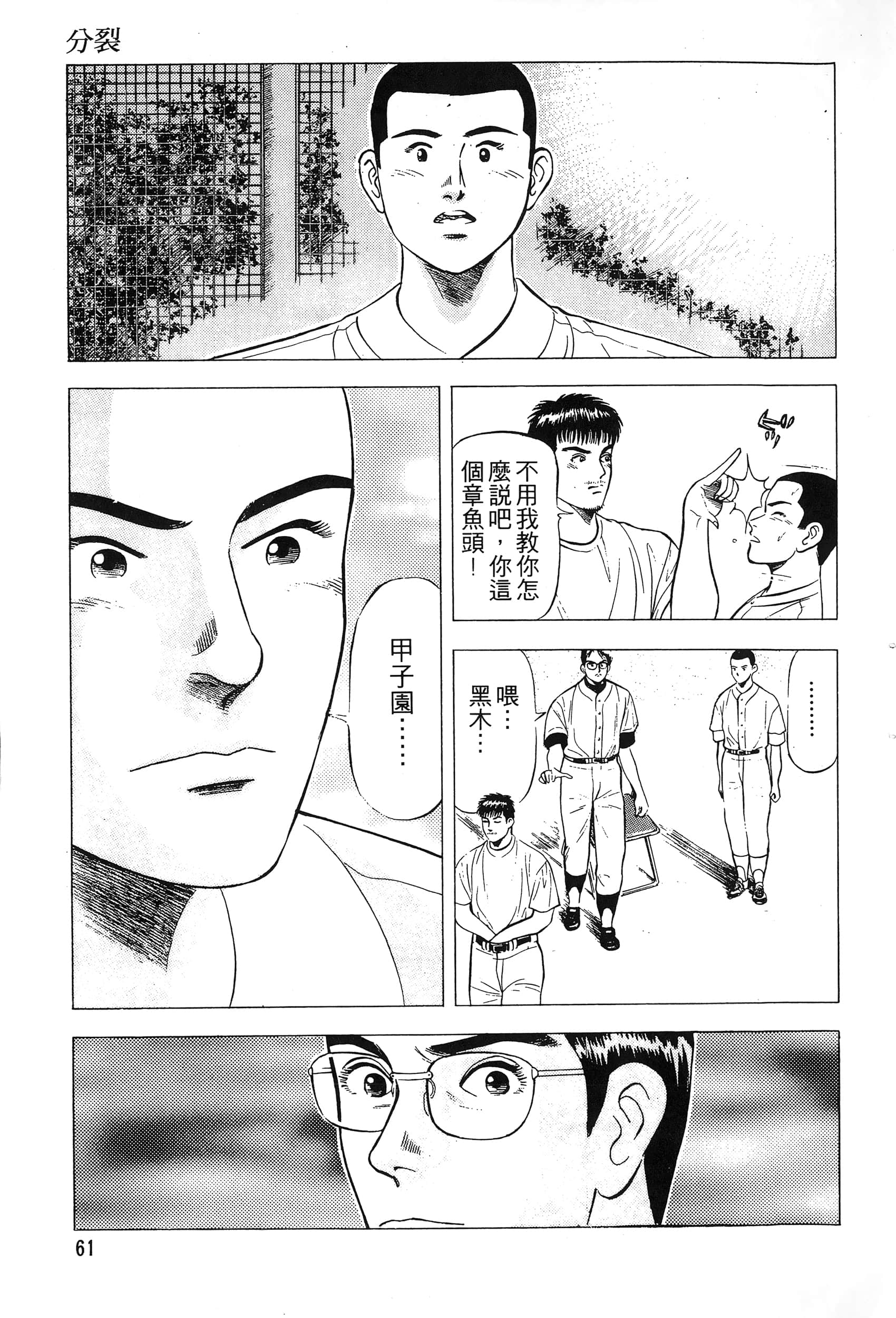 第 63 页