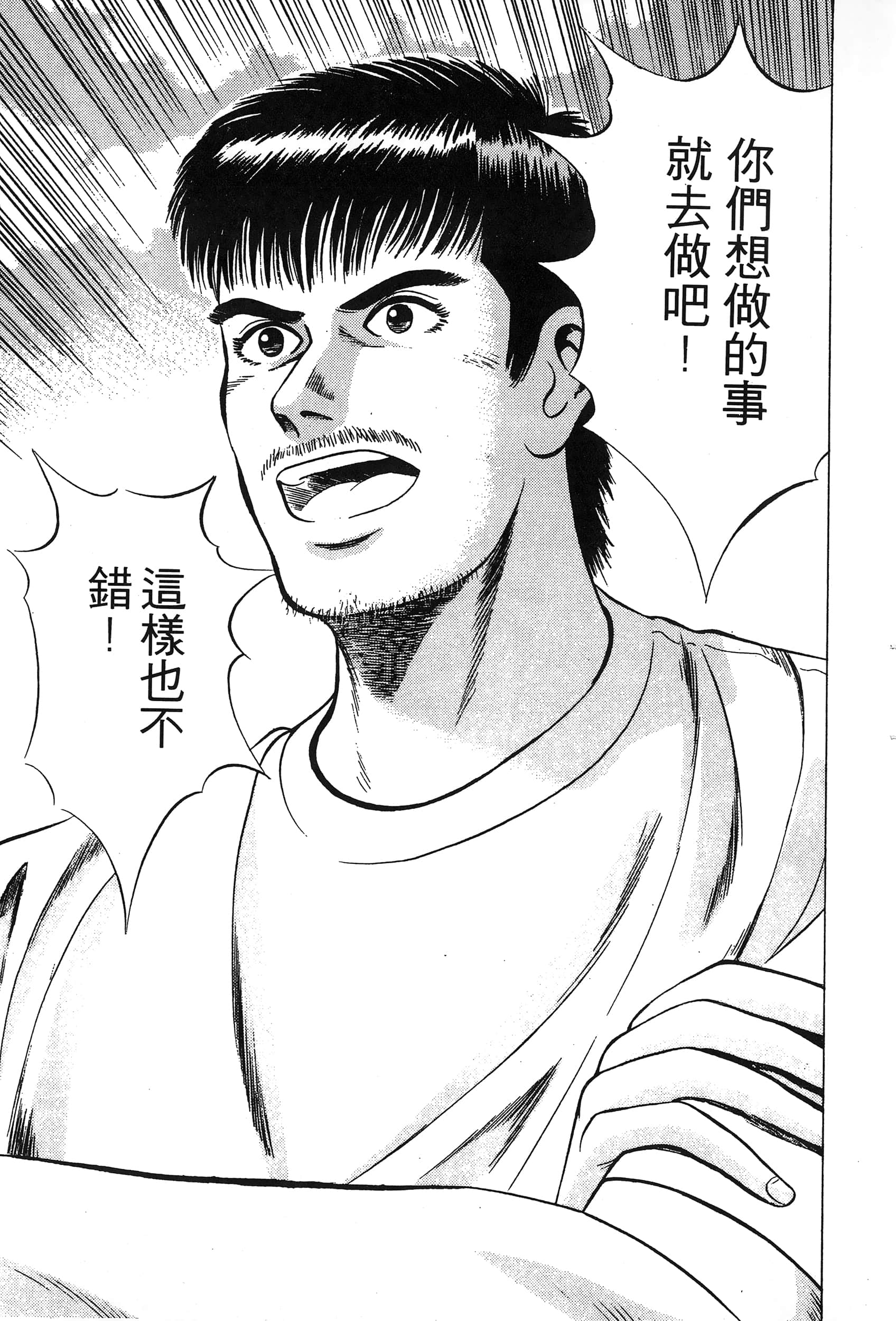 第 77 页