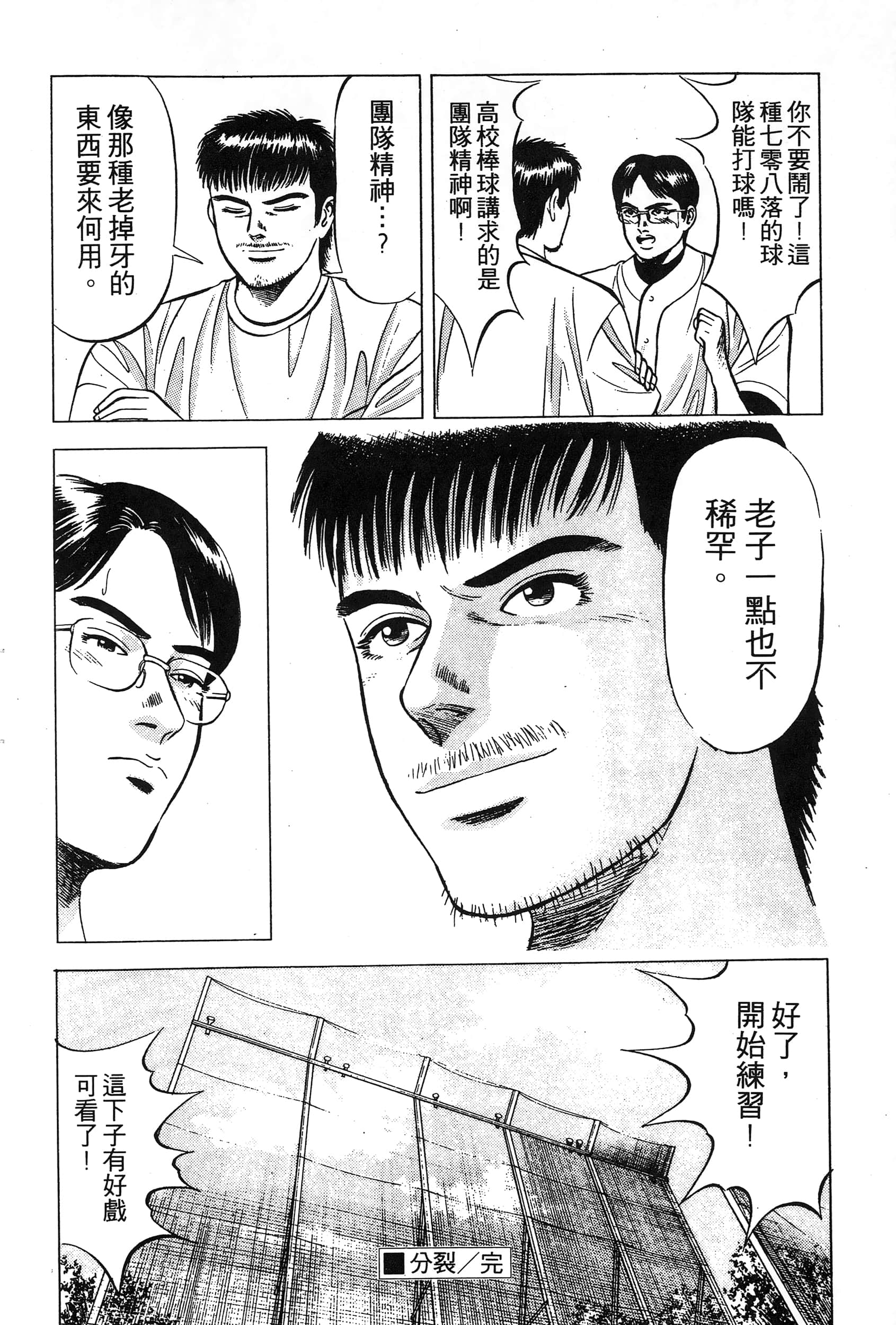 第 78 页