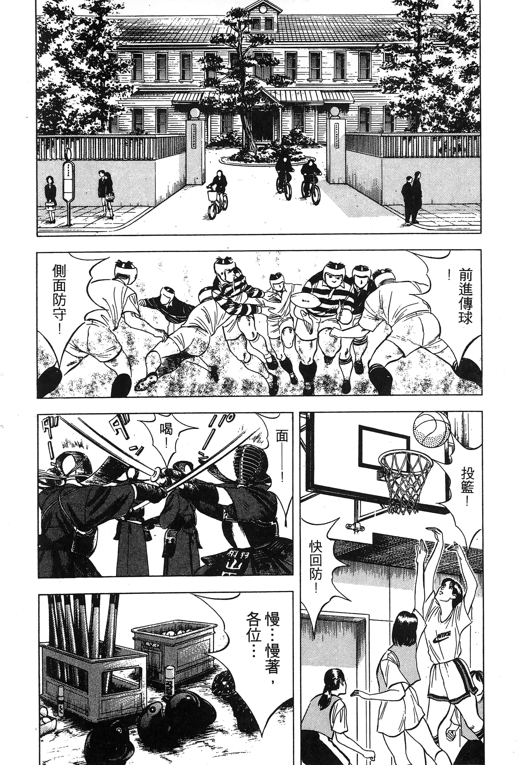 第 80 页