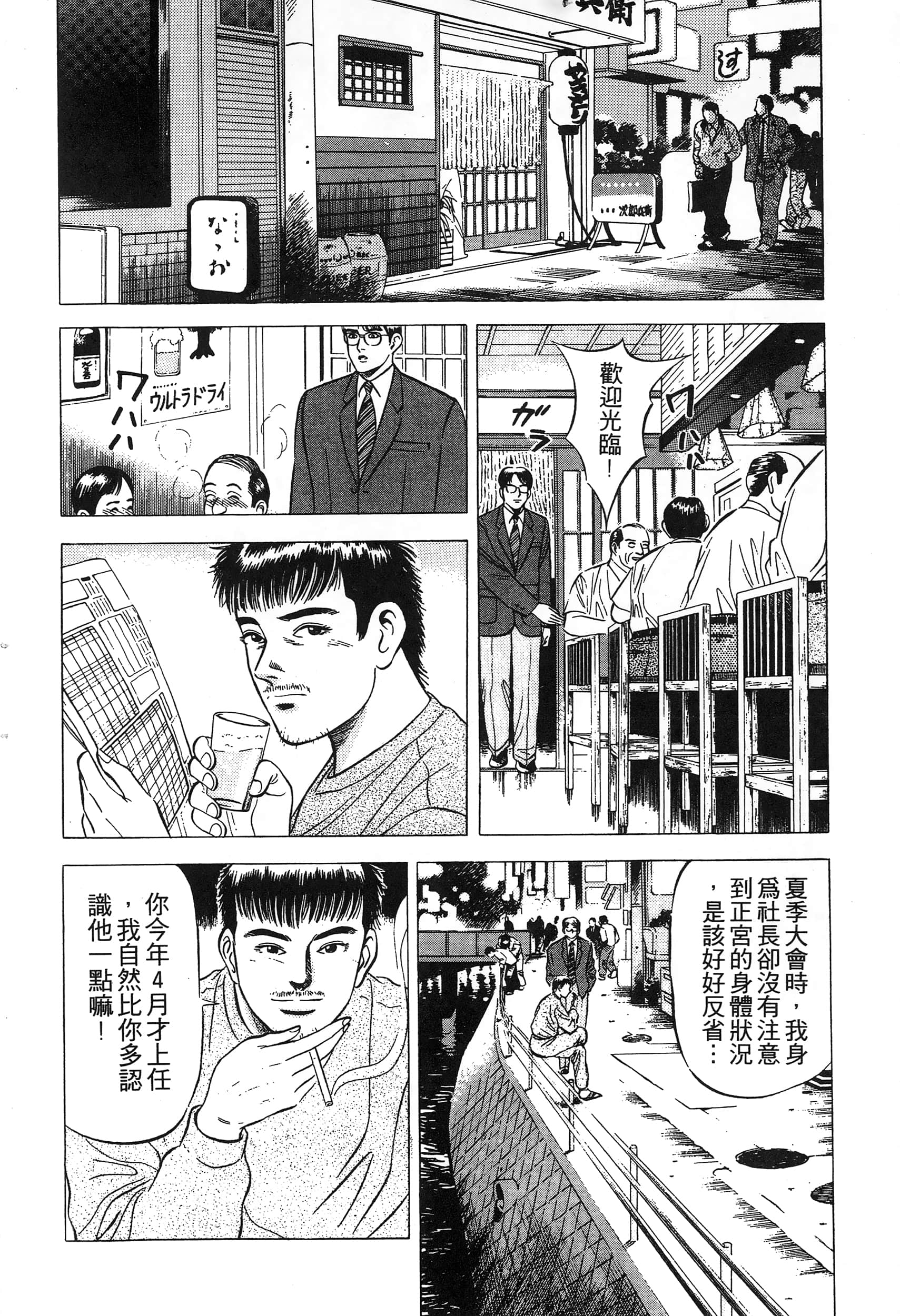 第 94 页