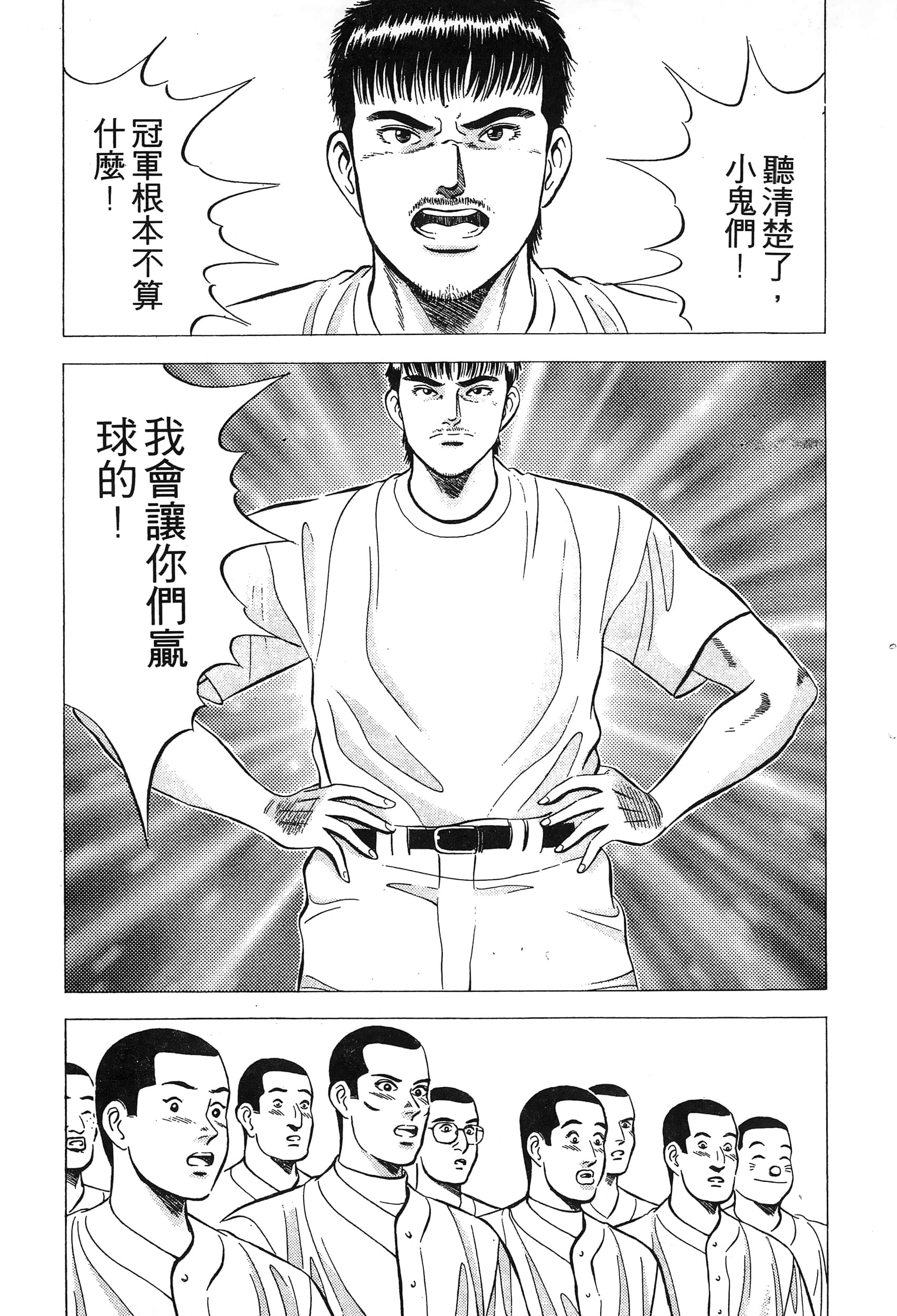 第 97 页