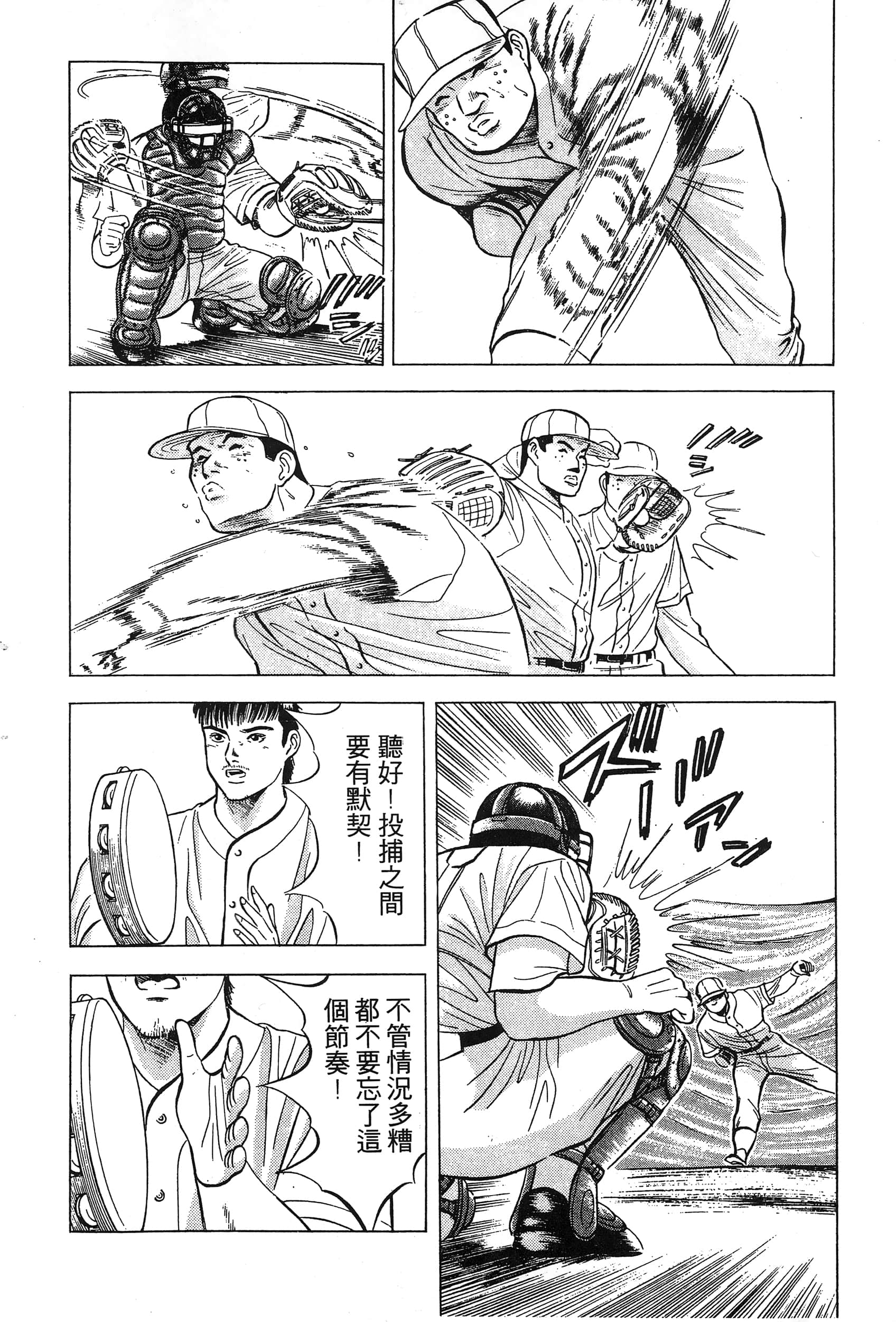 第 100 页