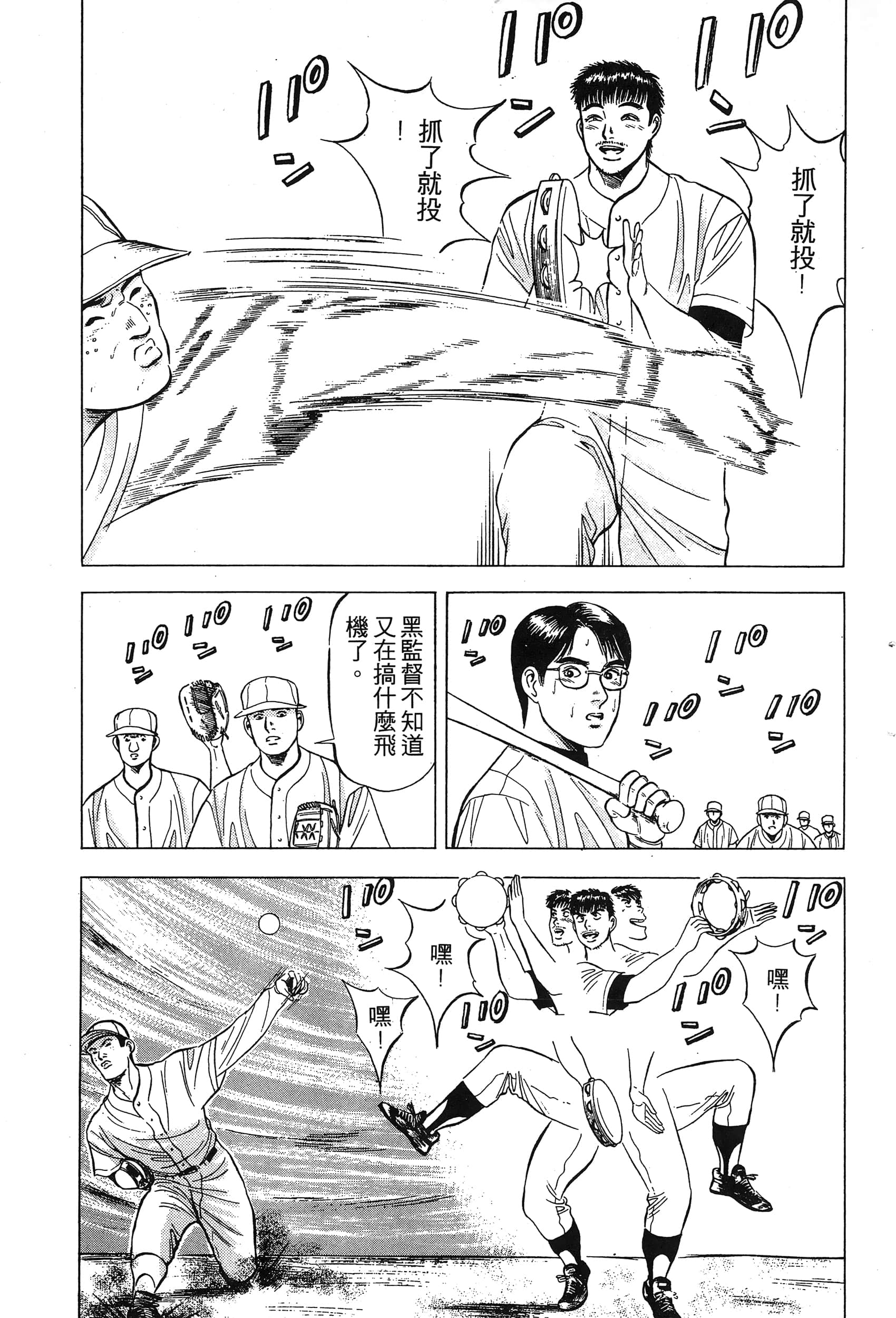 第 101 页