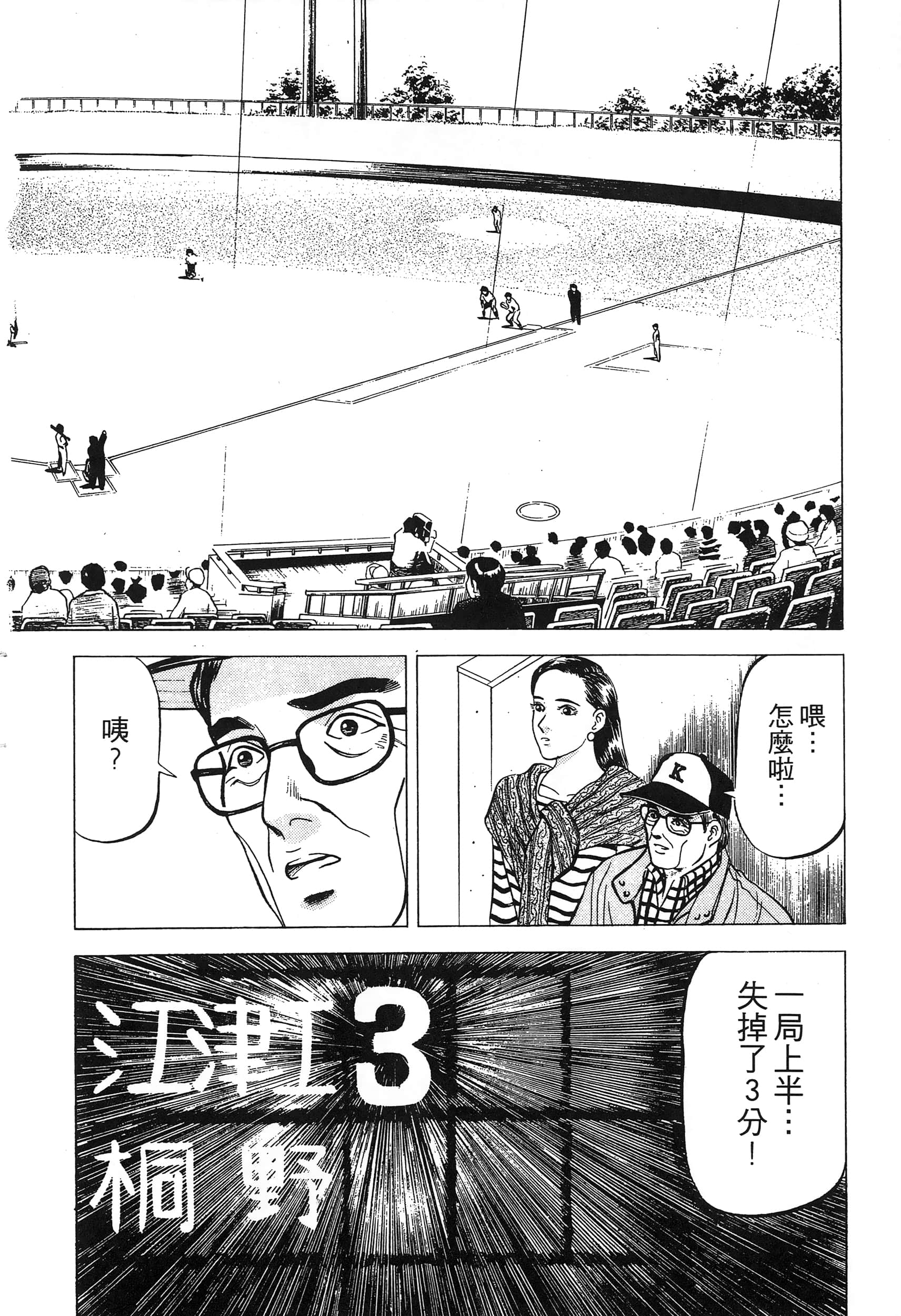 第 106 页