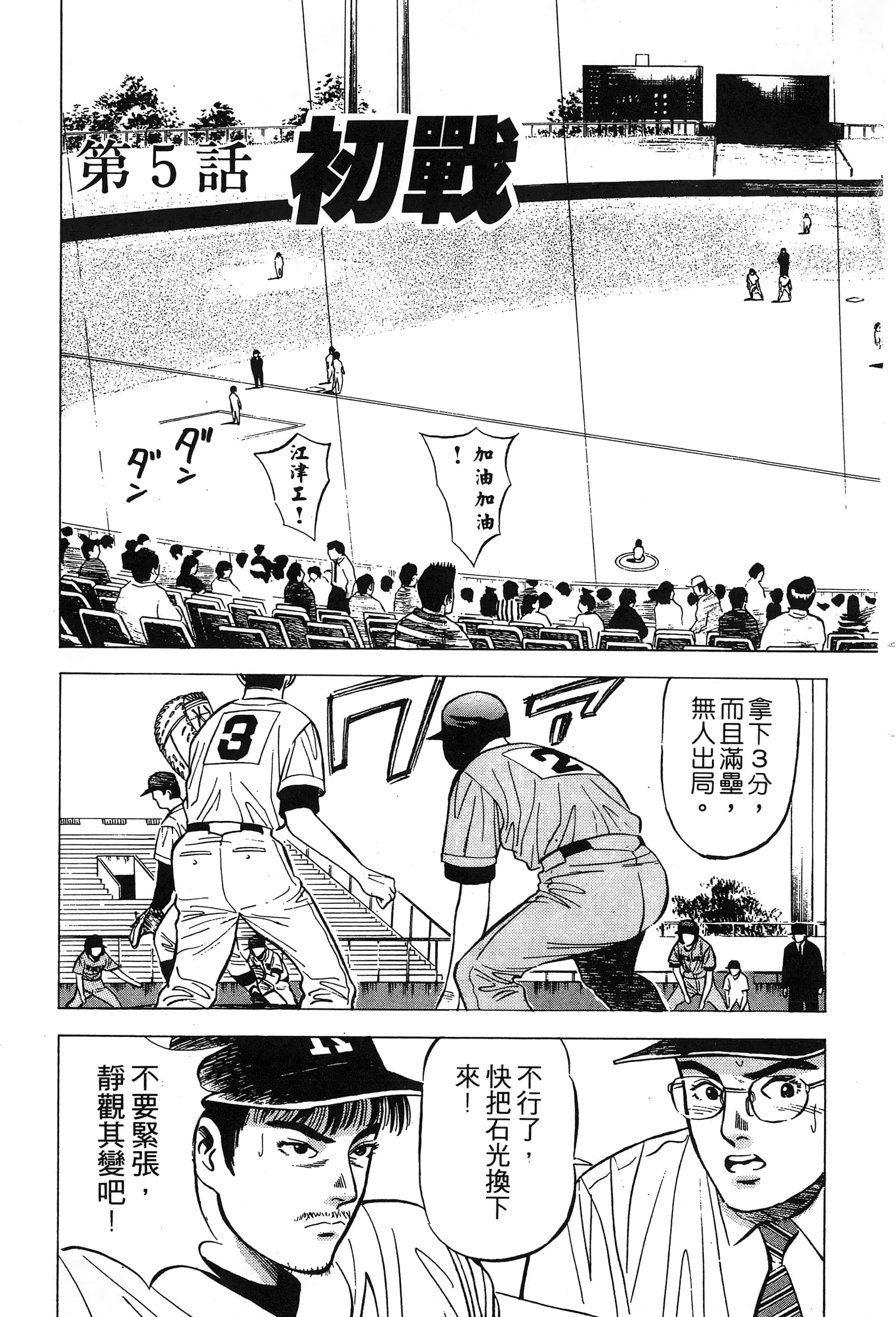第 107 页
