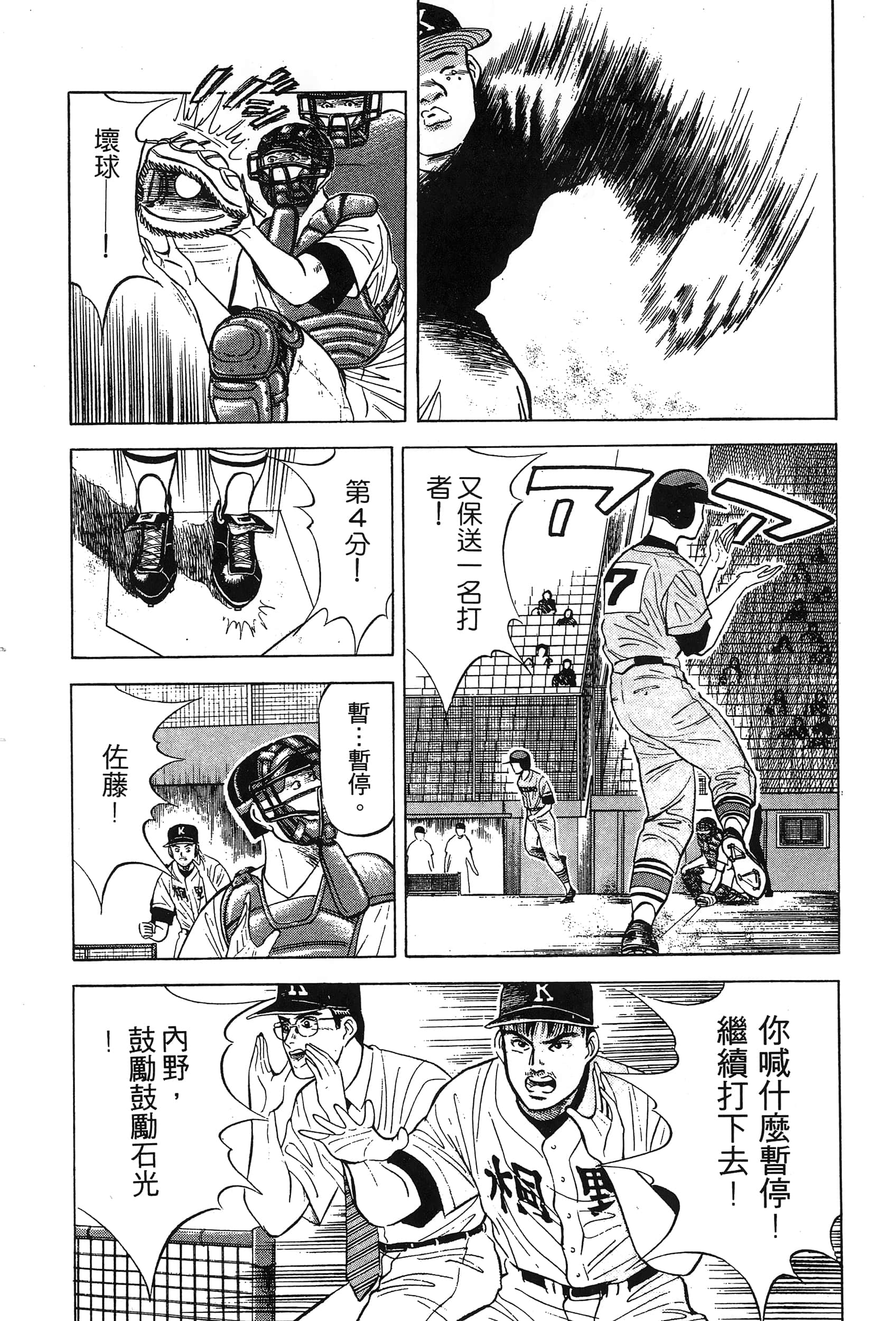 第 108 页