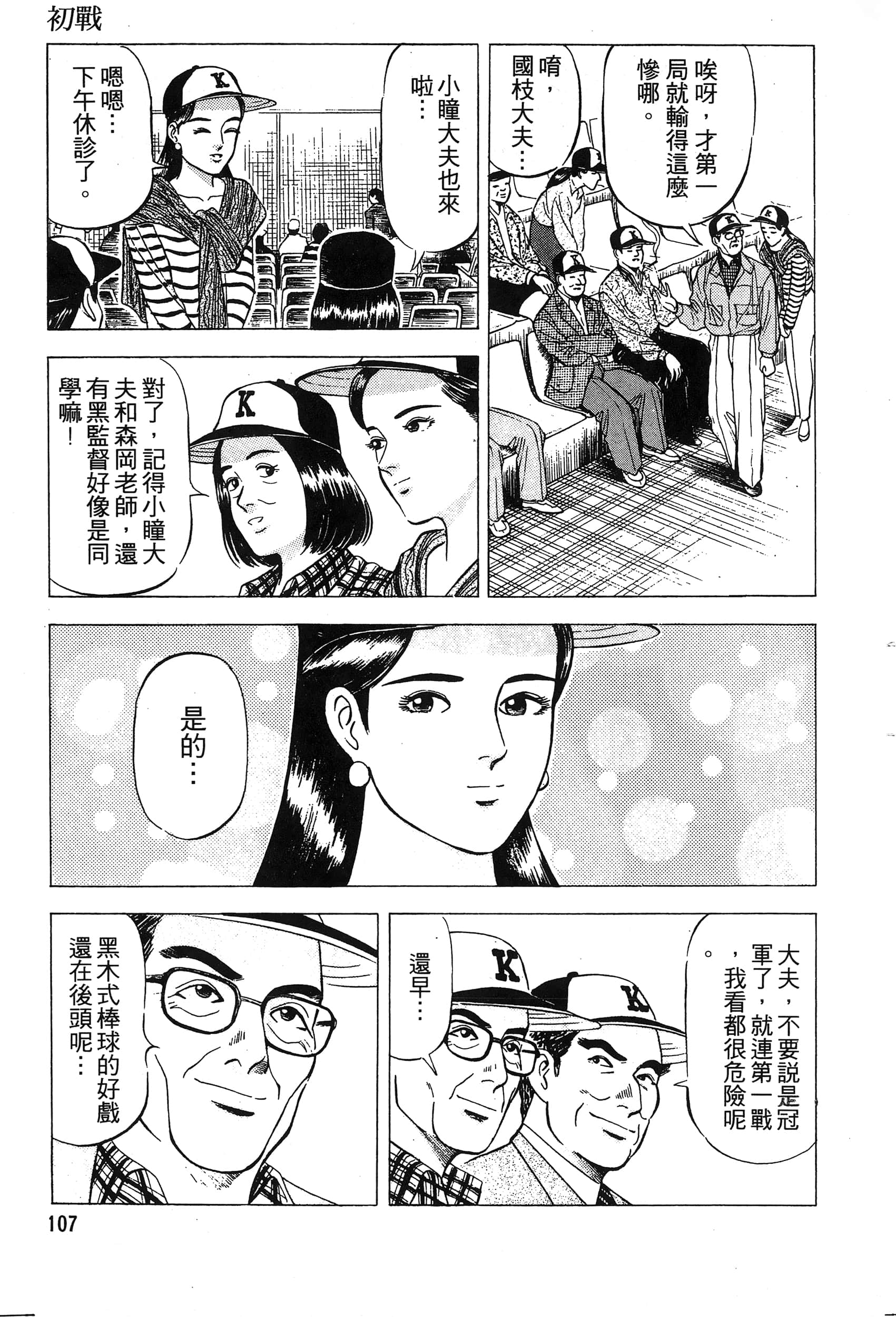 第 109 页