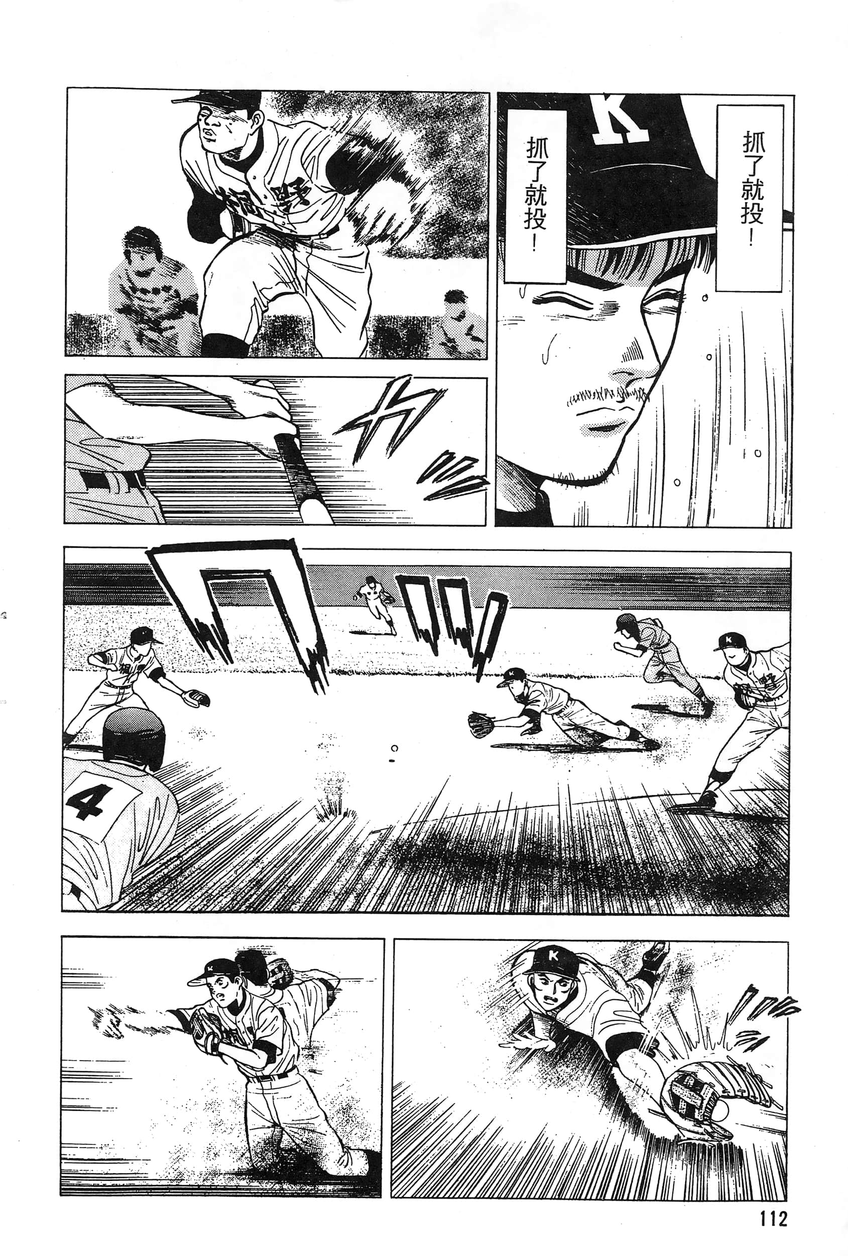 第 114 页