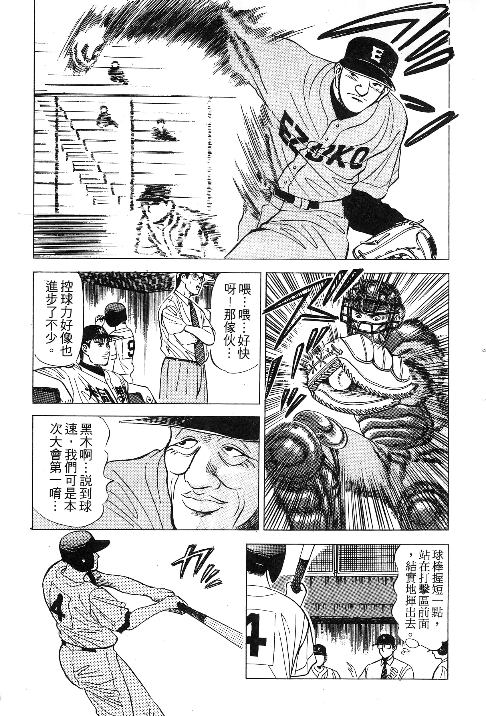 第 119 页