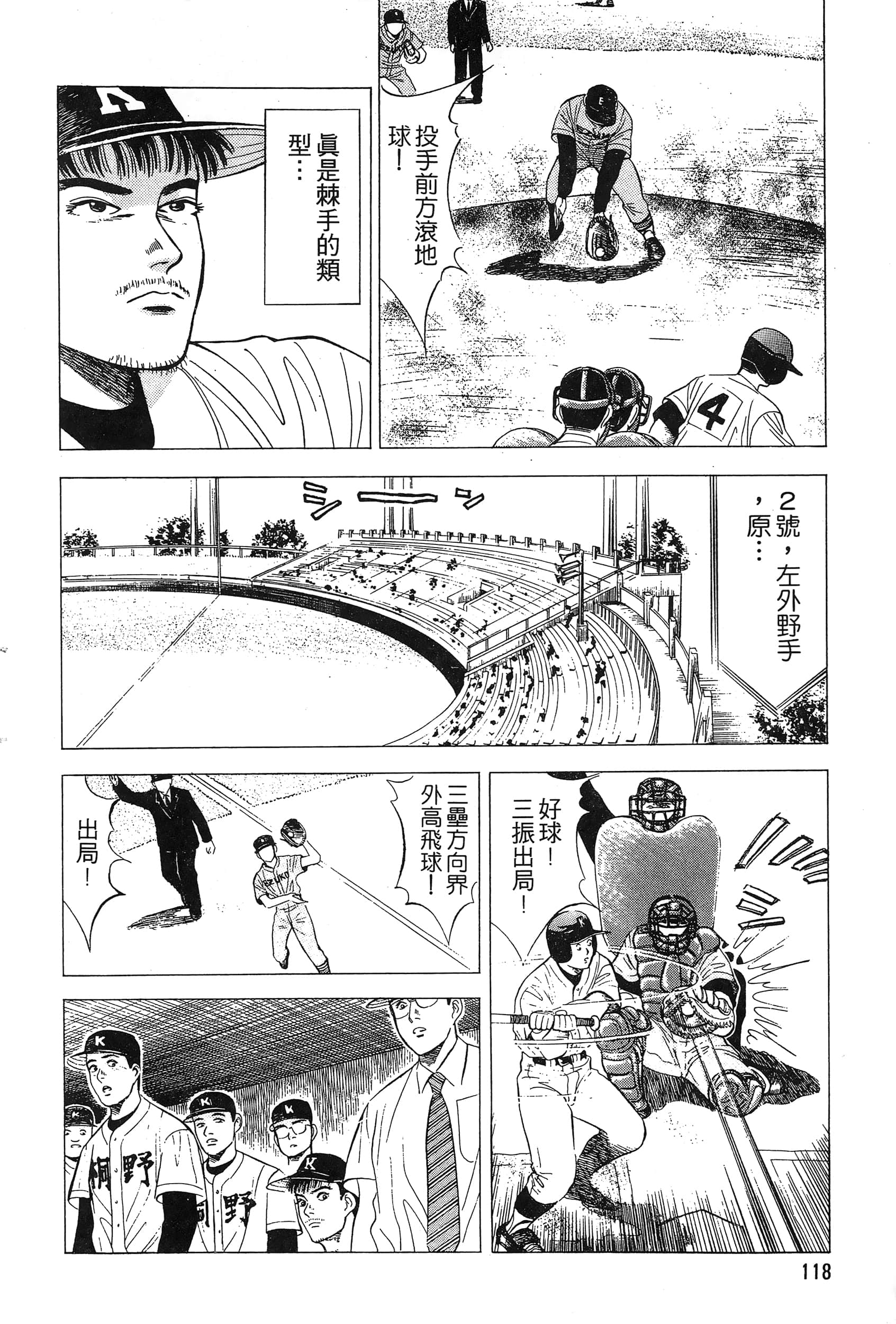 第 120 页