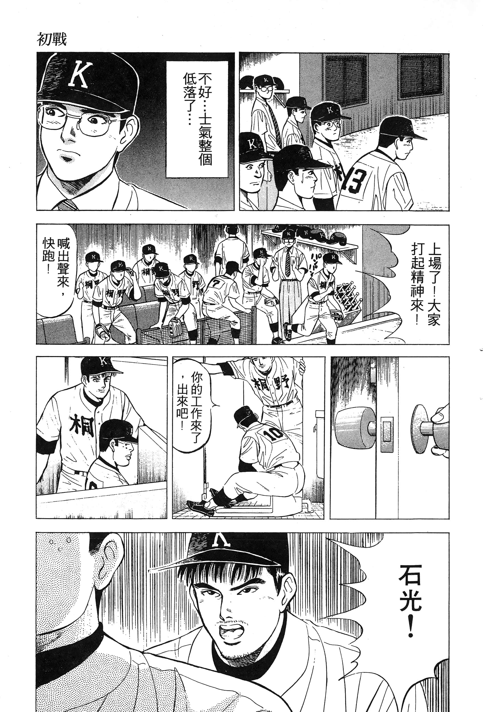 第 121 页