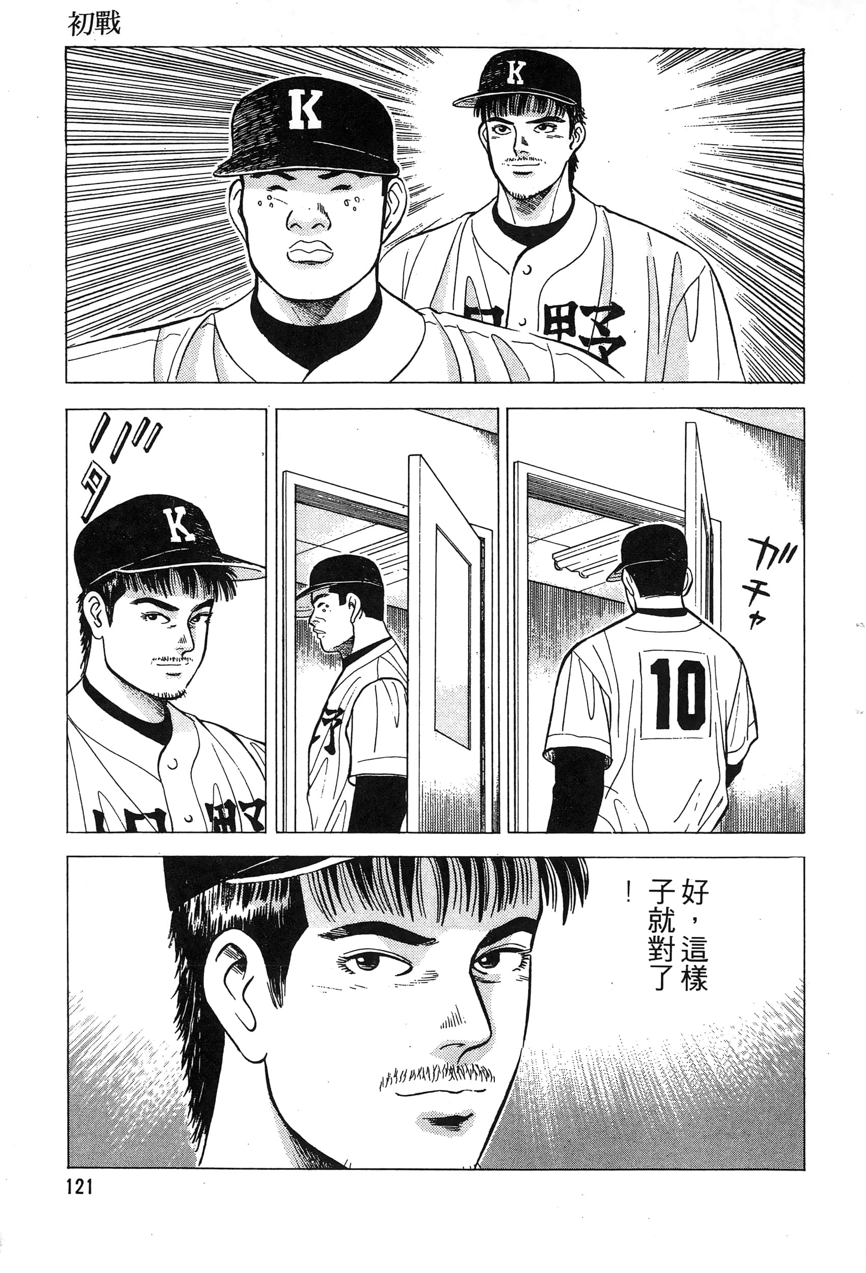 第 123 页