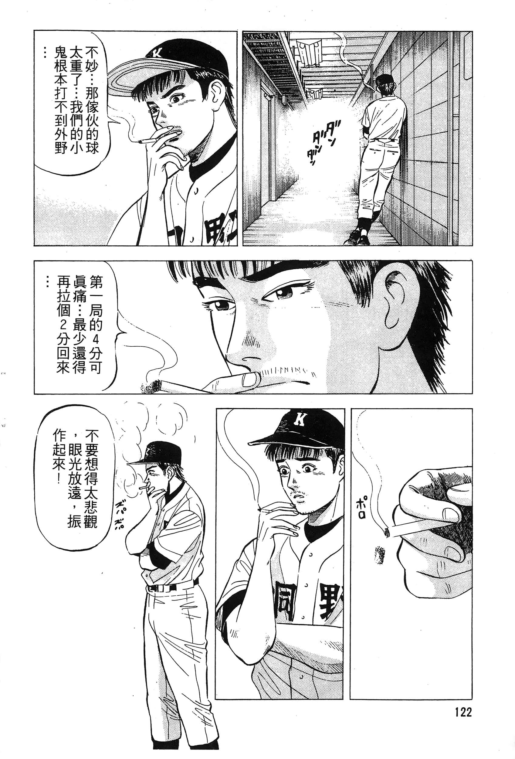 第 124 页