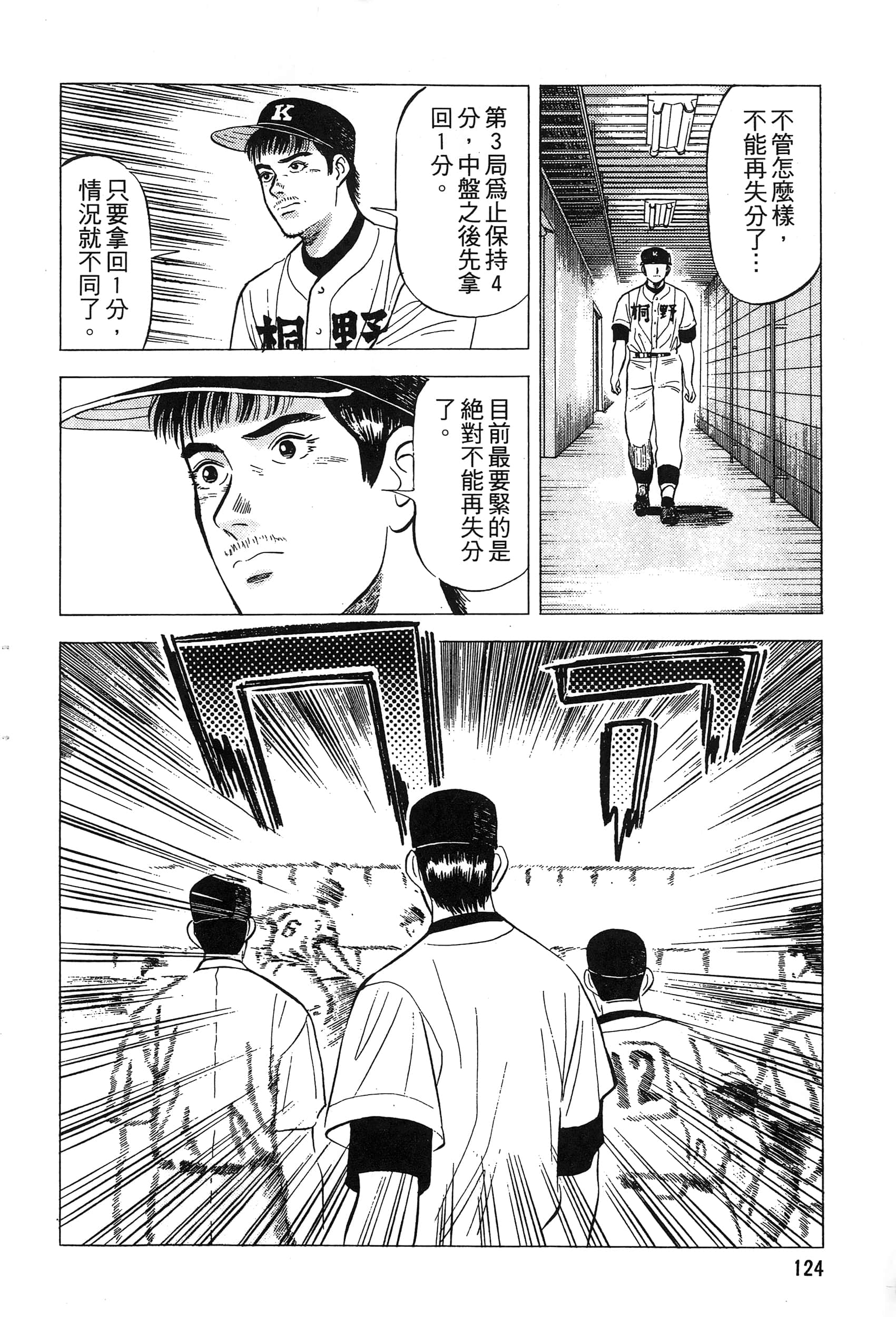 第 126 页