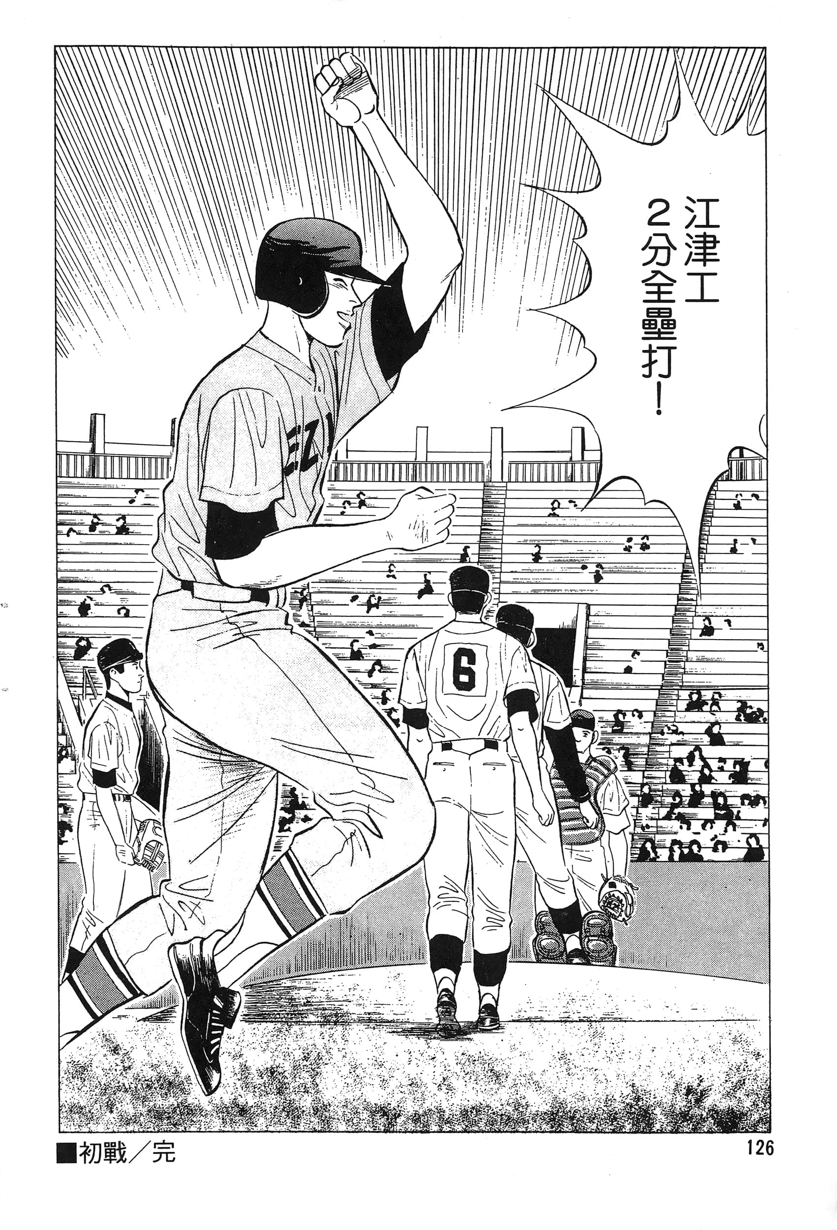 第 128 页