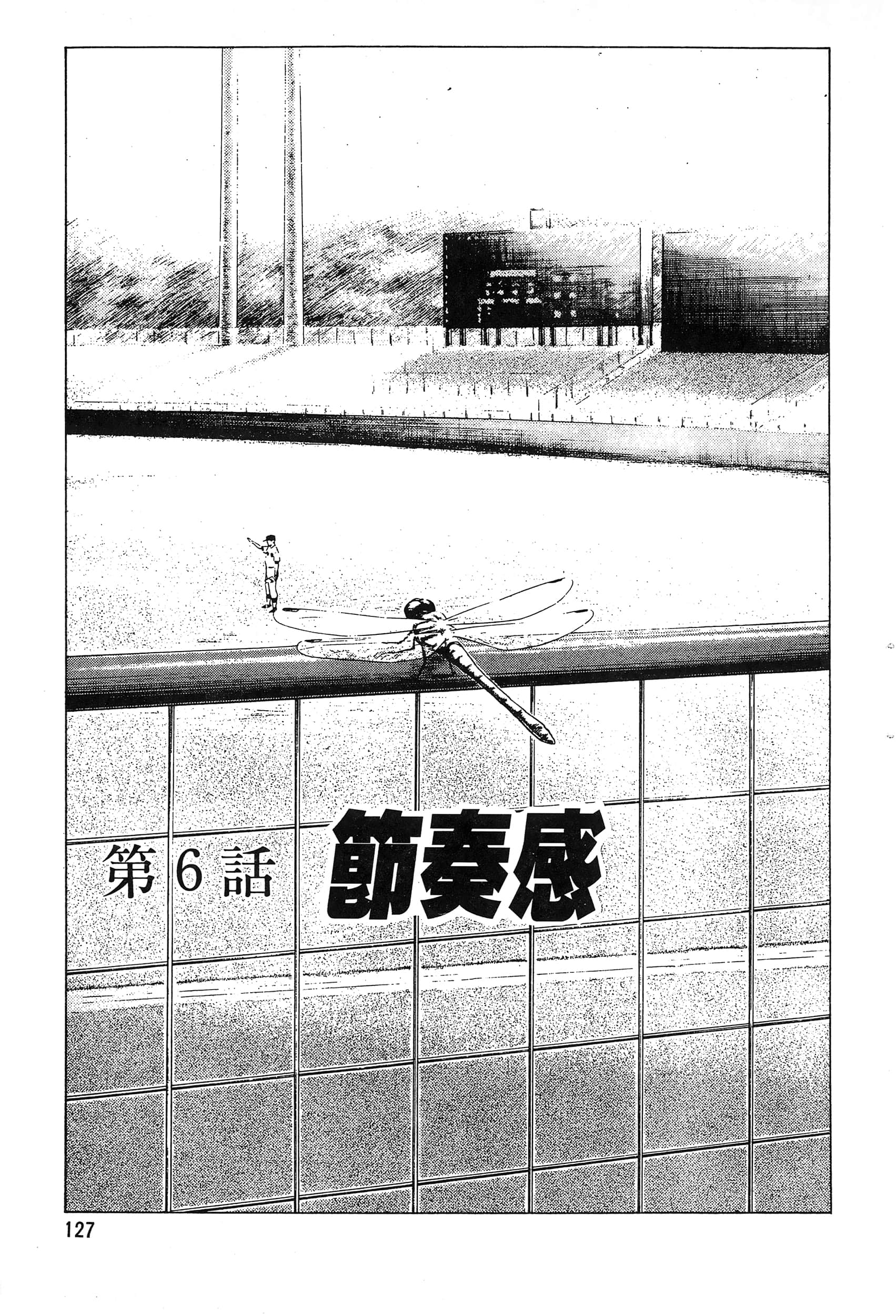 第 129 页