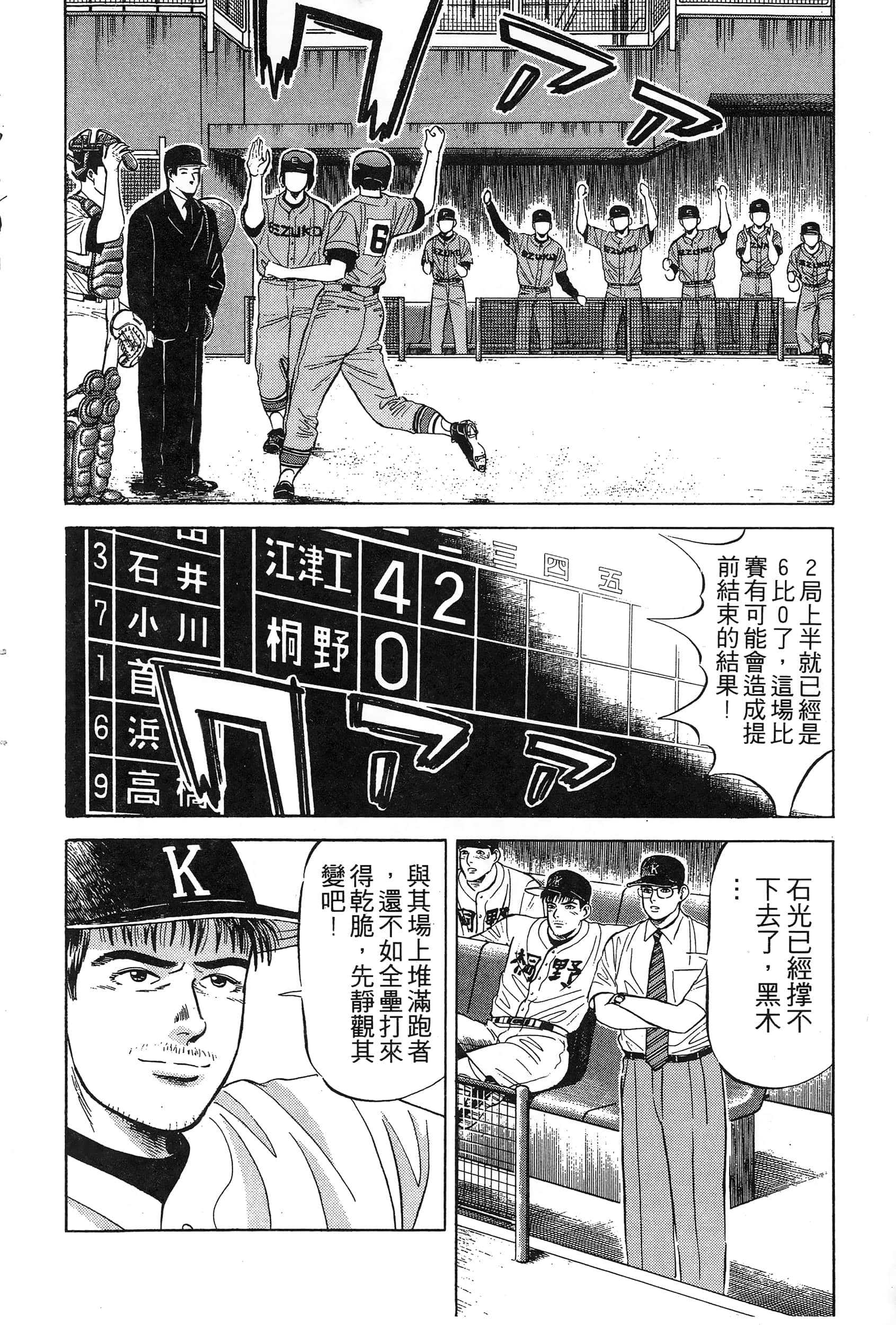 第 130 页
