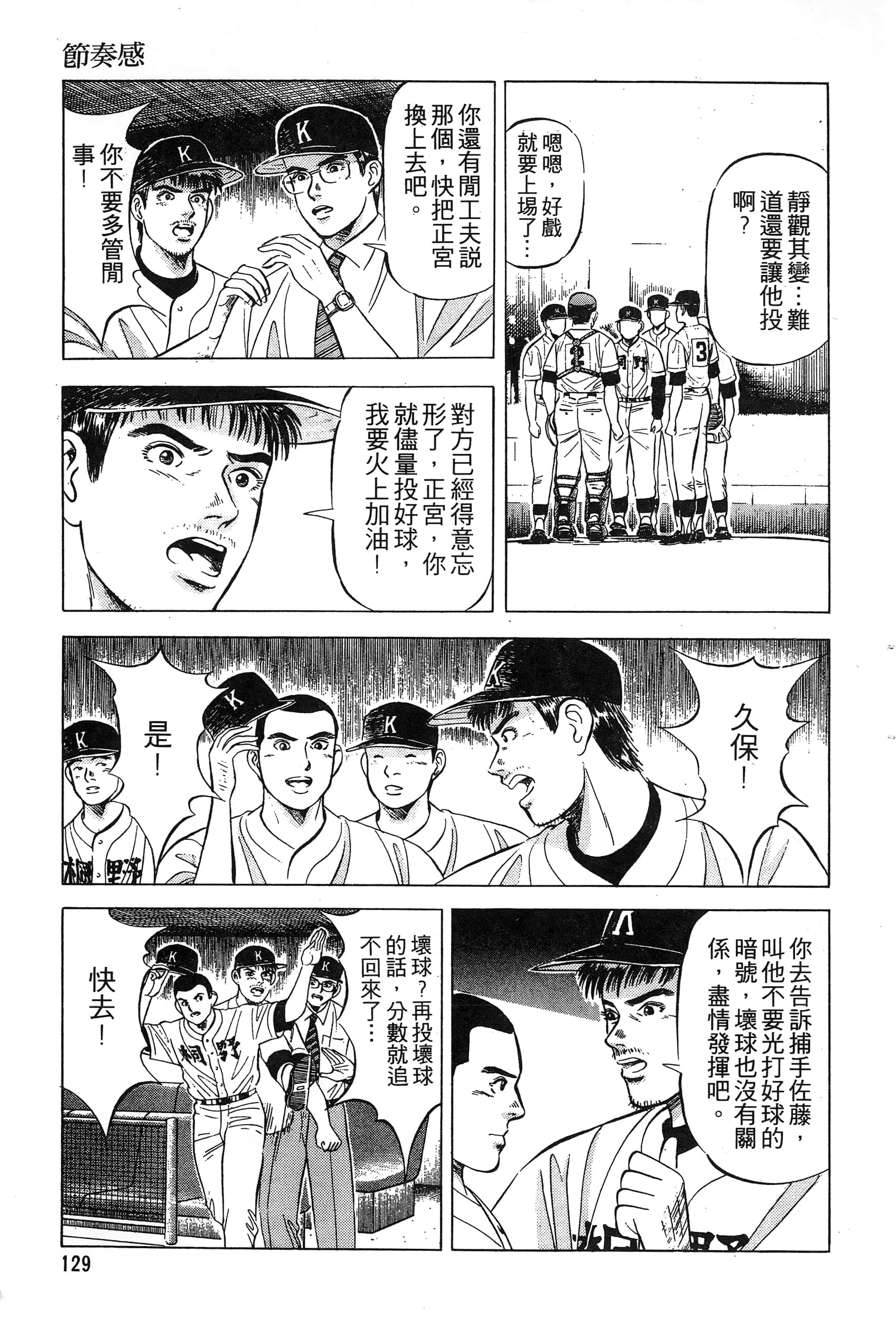 第 131 页