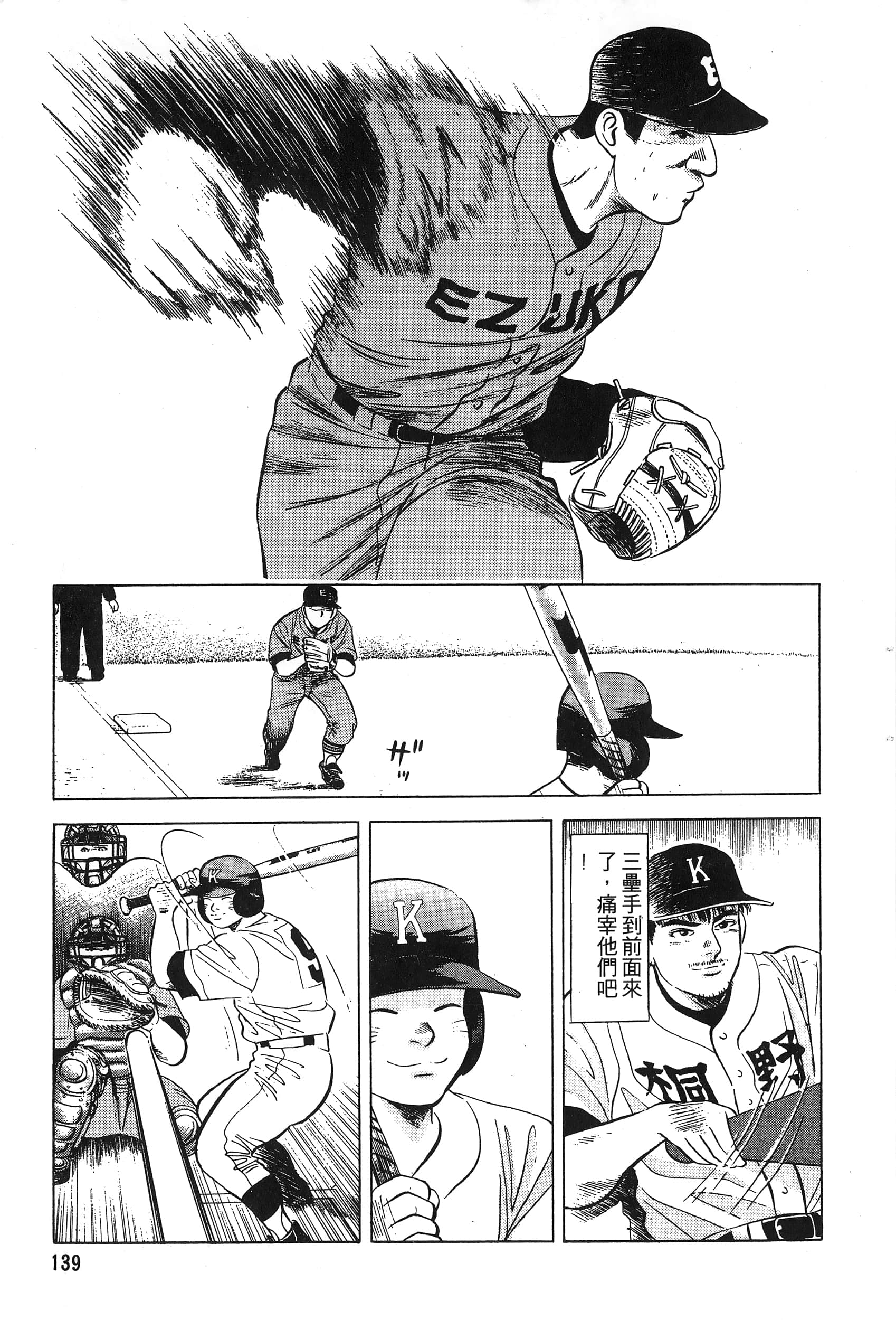 第 141 页
