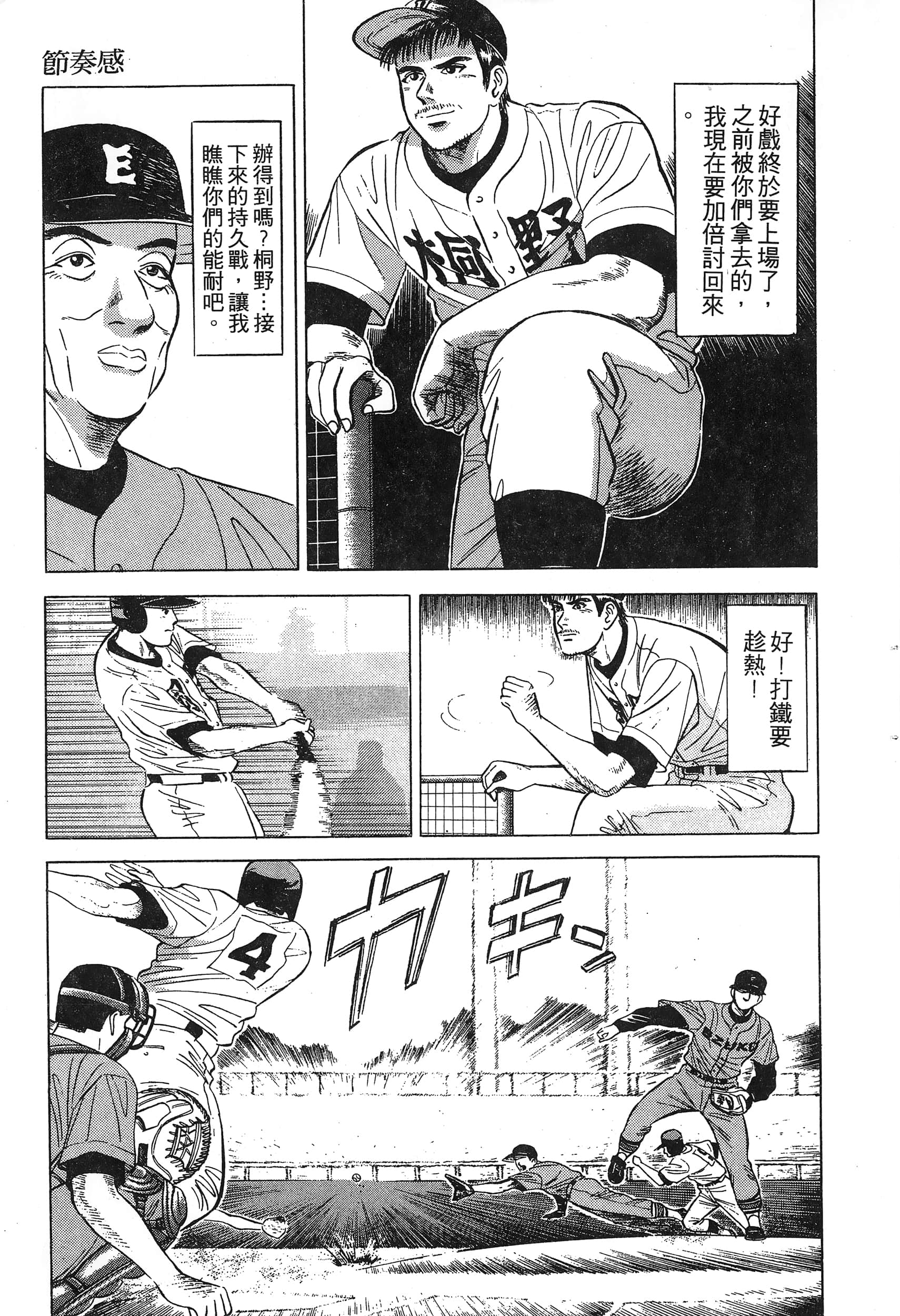 第 145 页