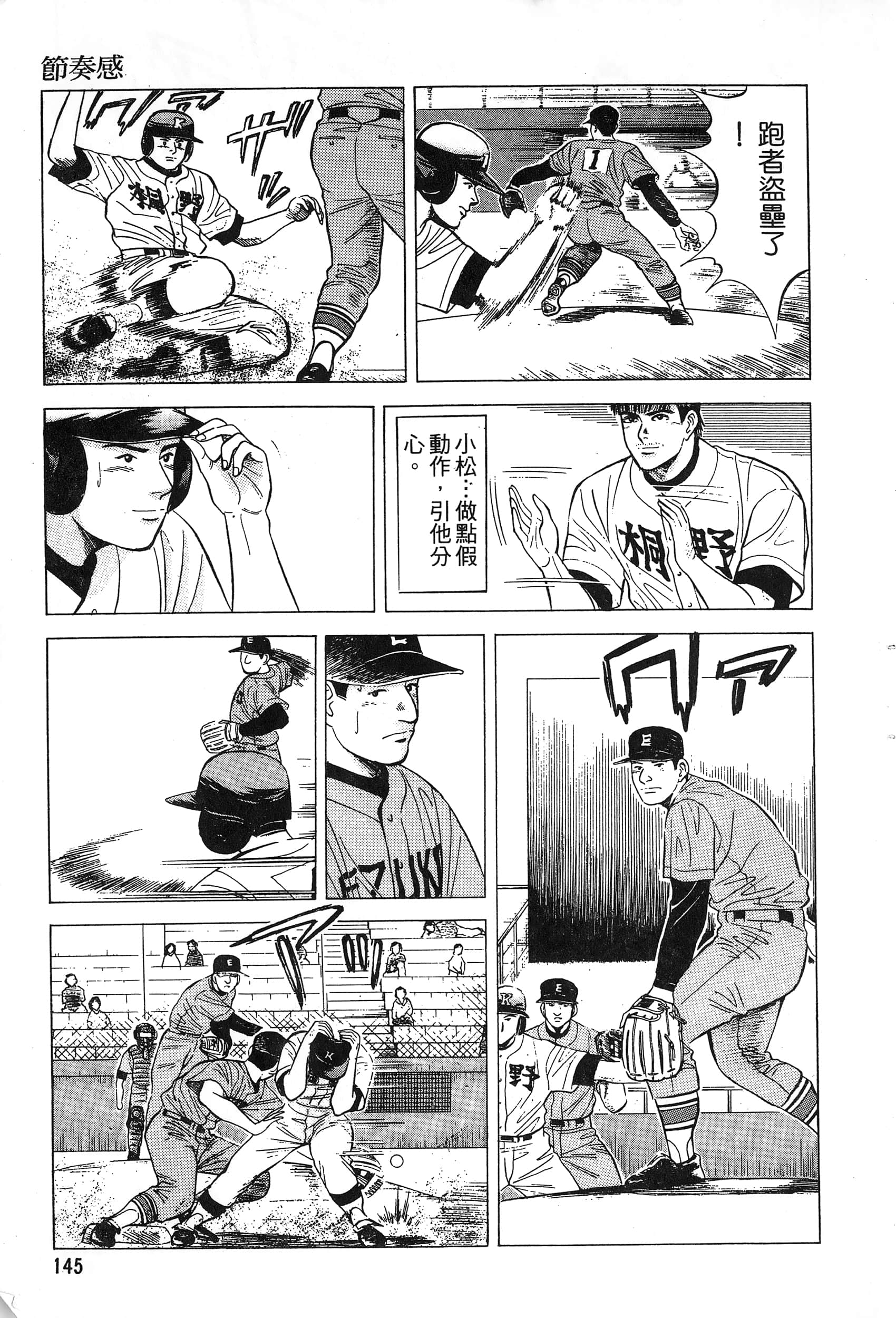 第 147 页