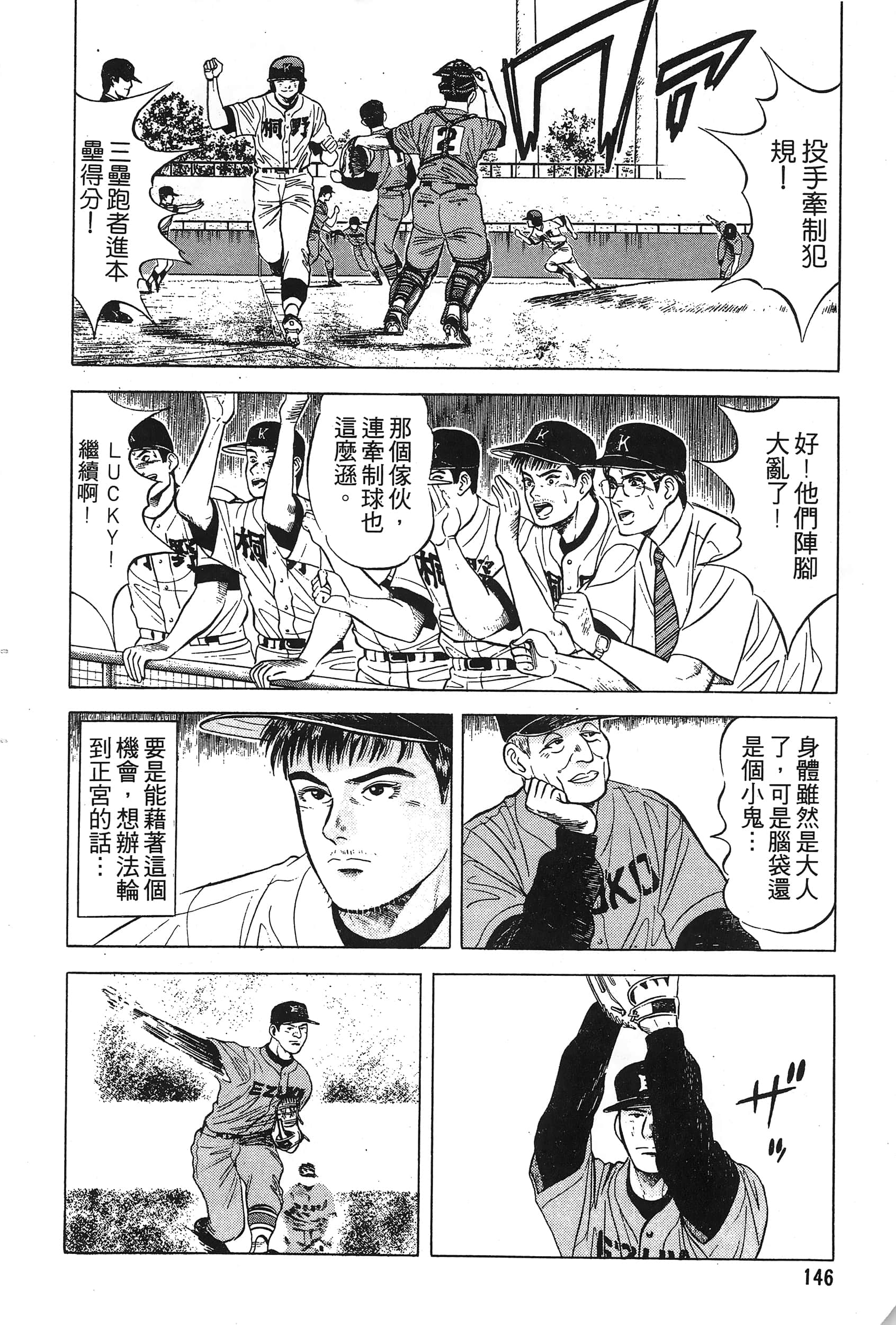 第 148 页