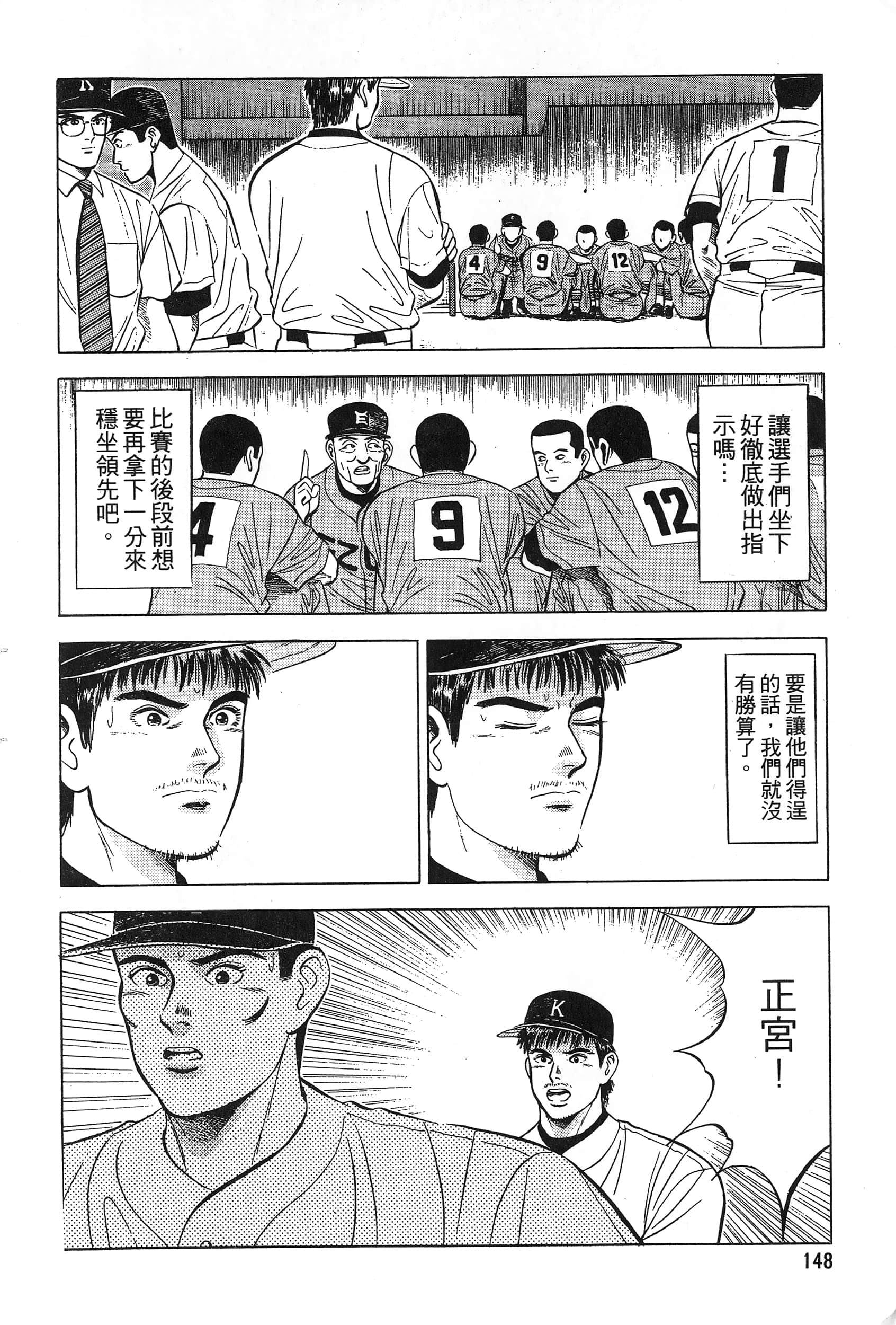第 150 页