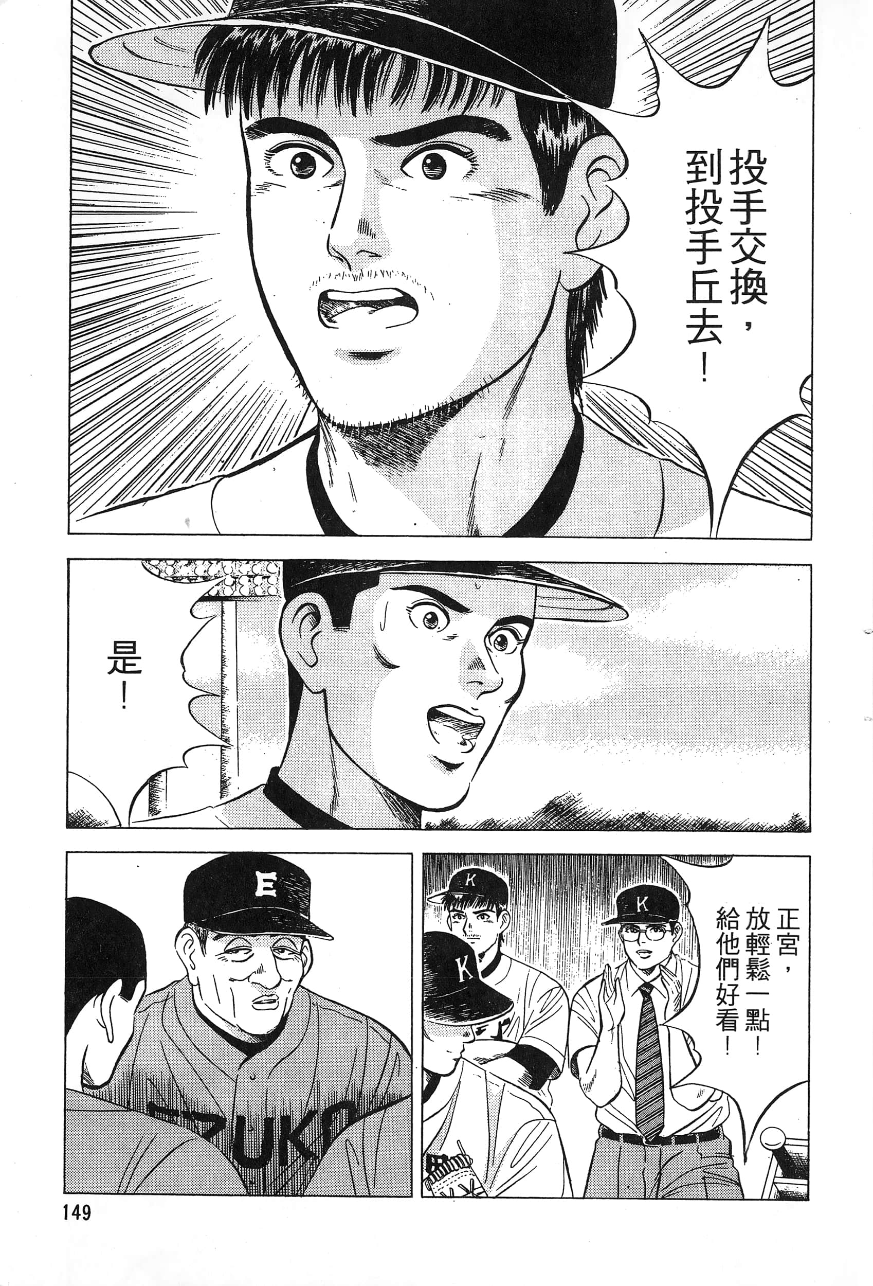 第 151 页