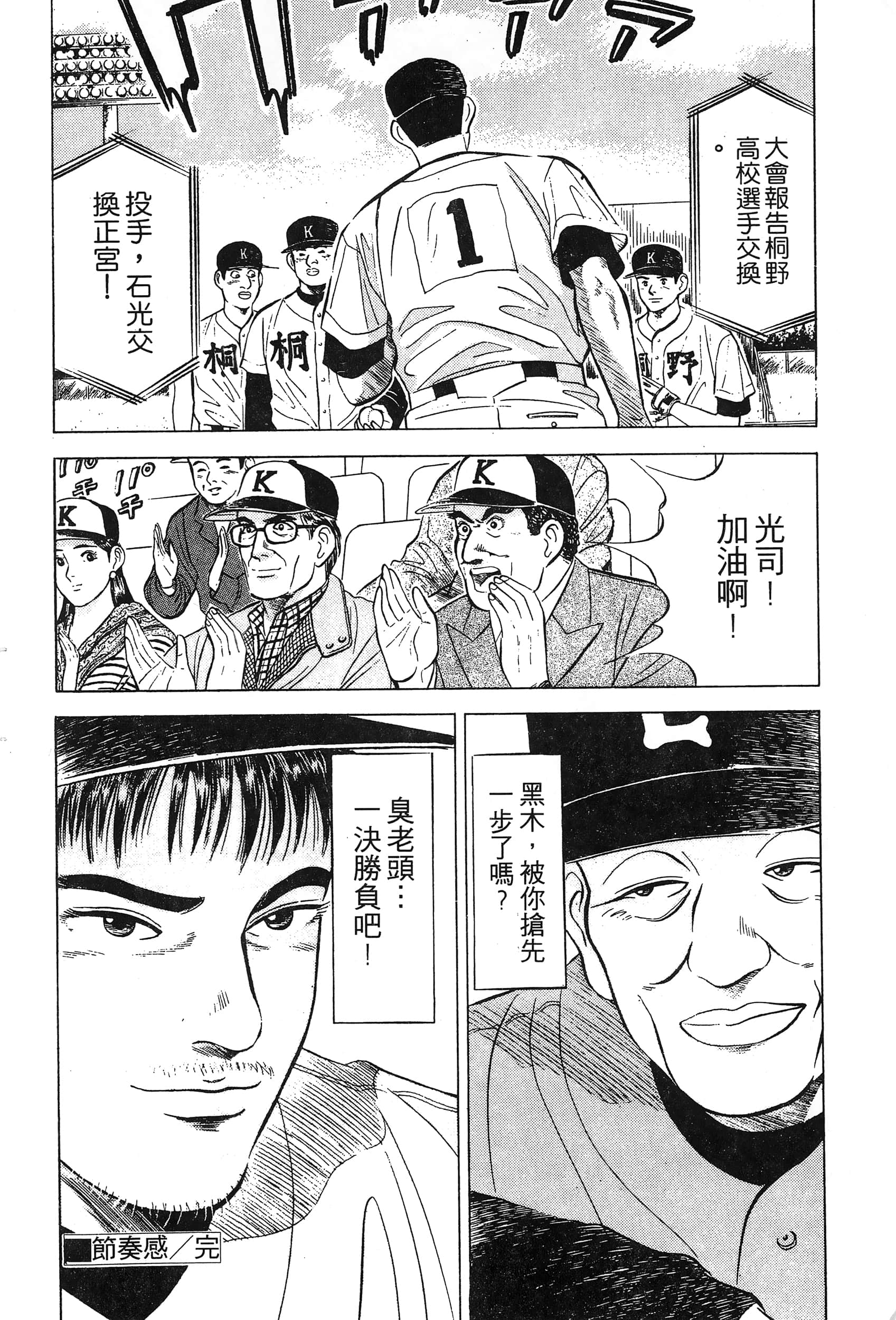 第 152 页