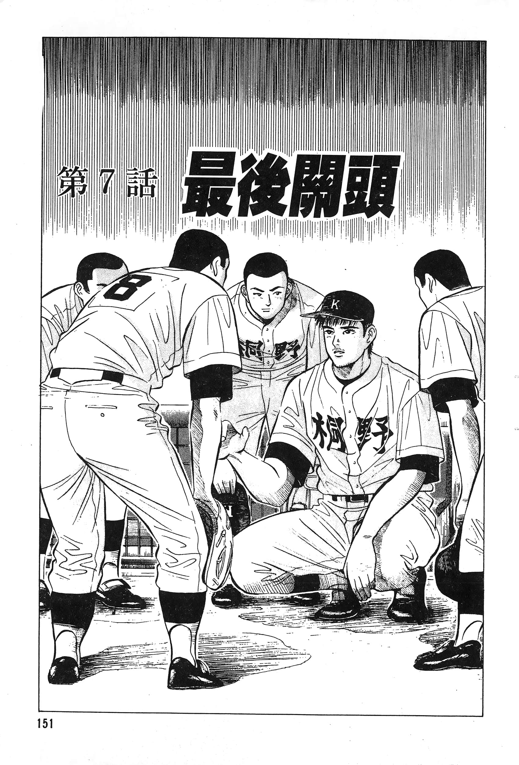 第 153 页