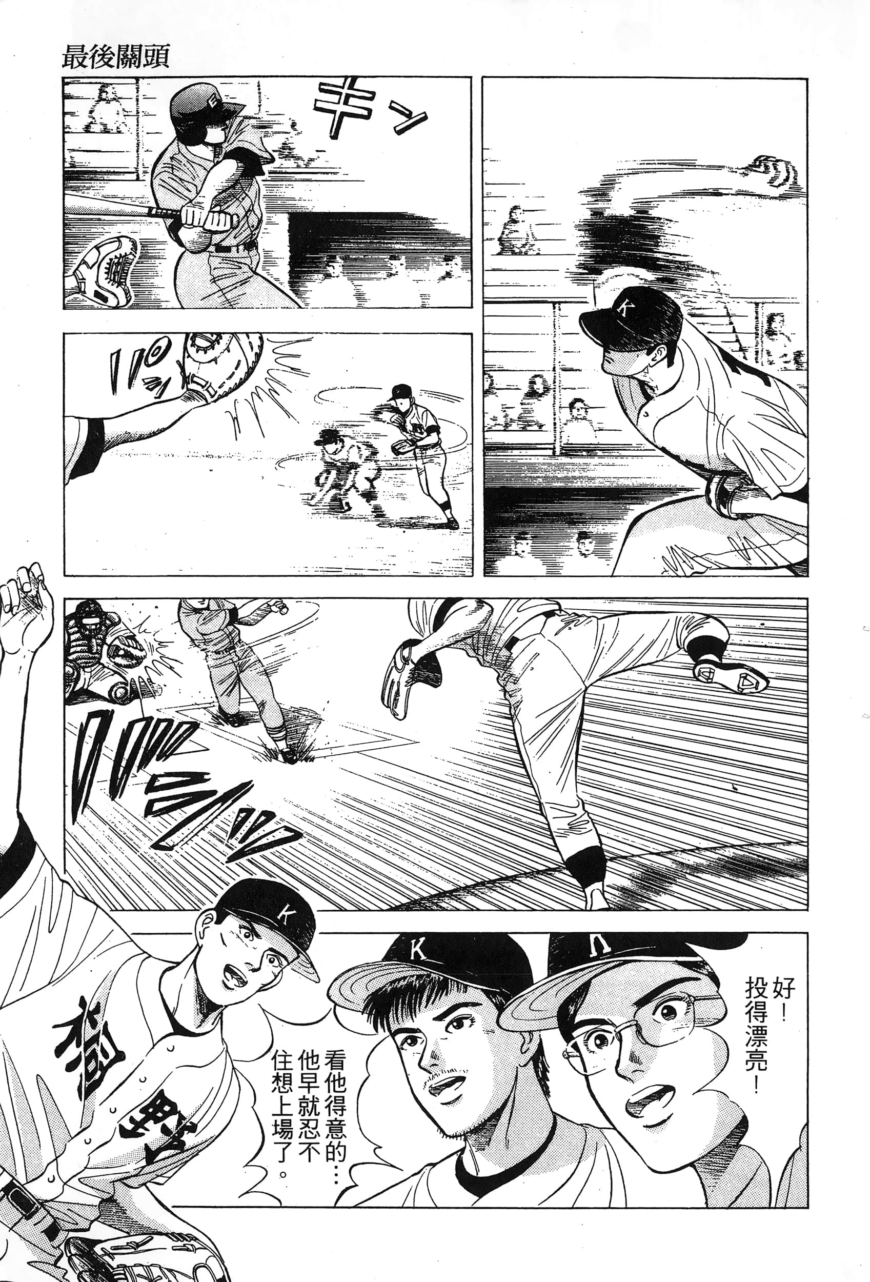 第 155 页