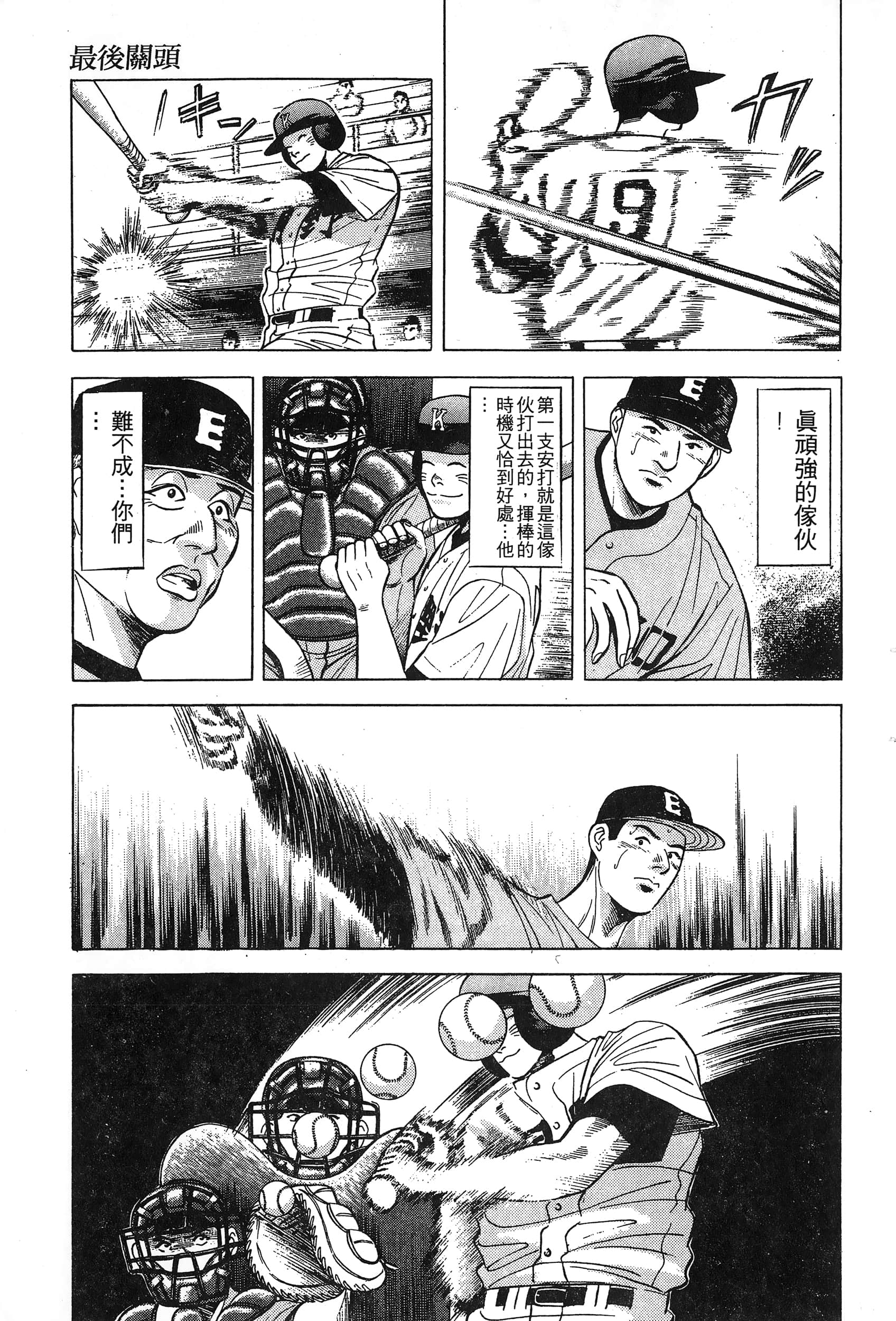 第 161 页