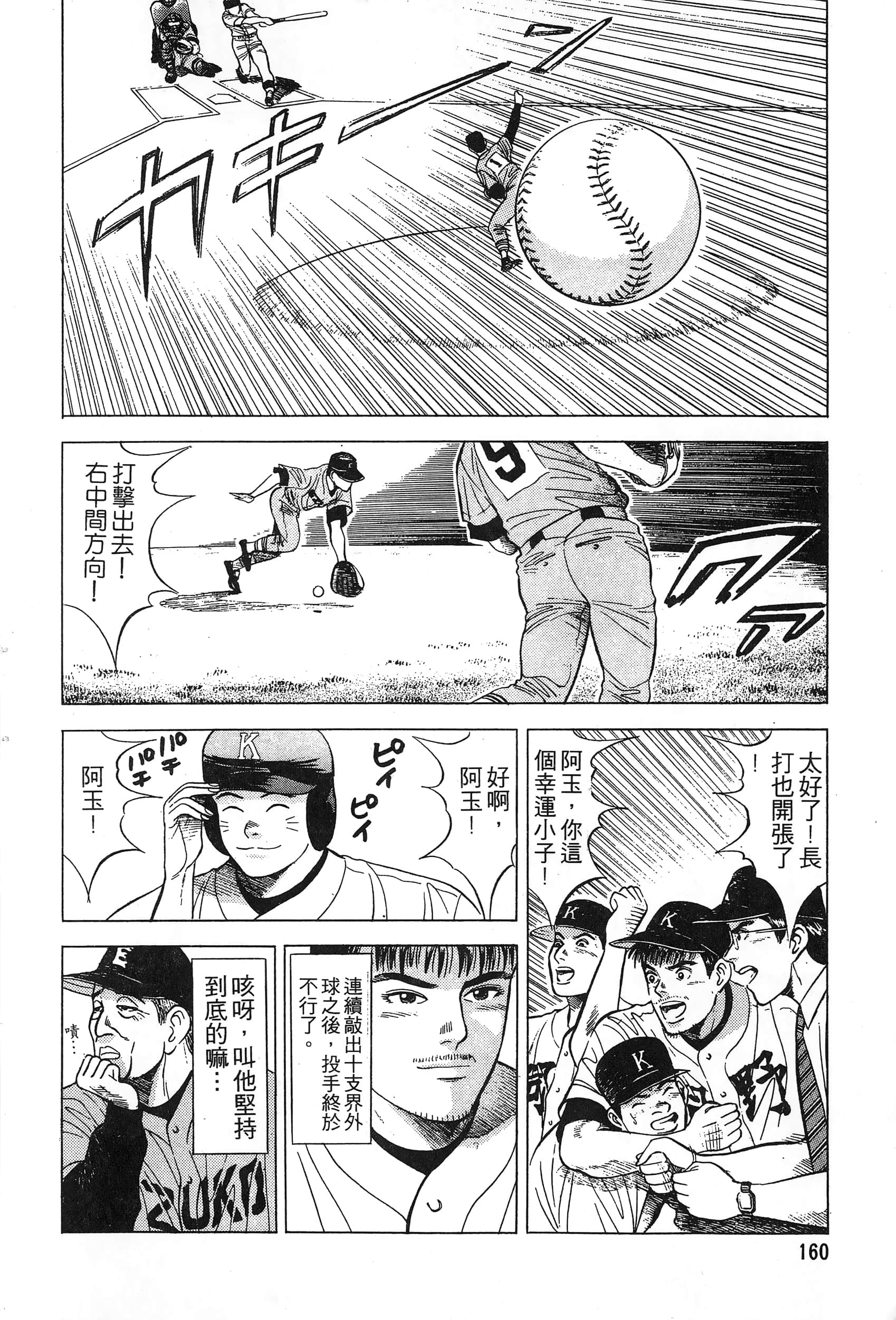 第 162 页