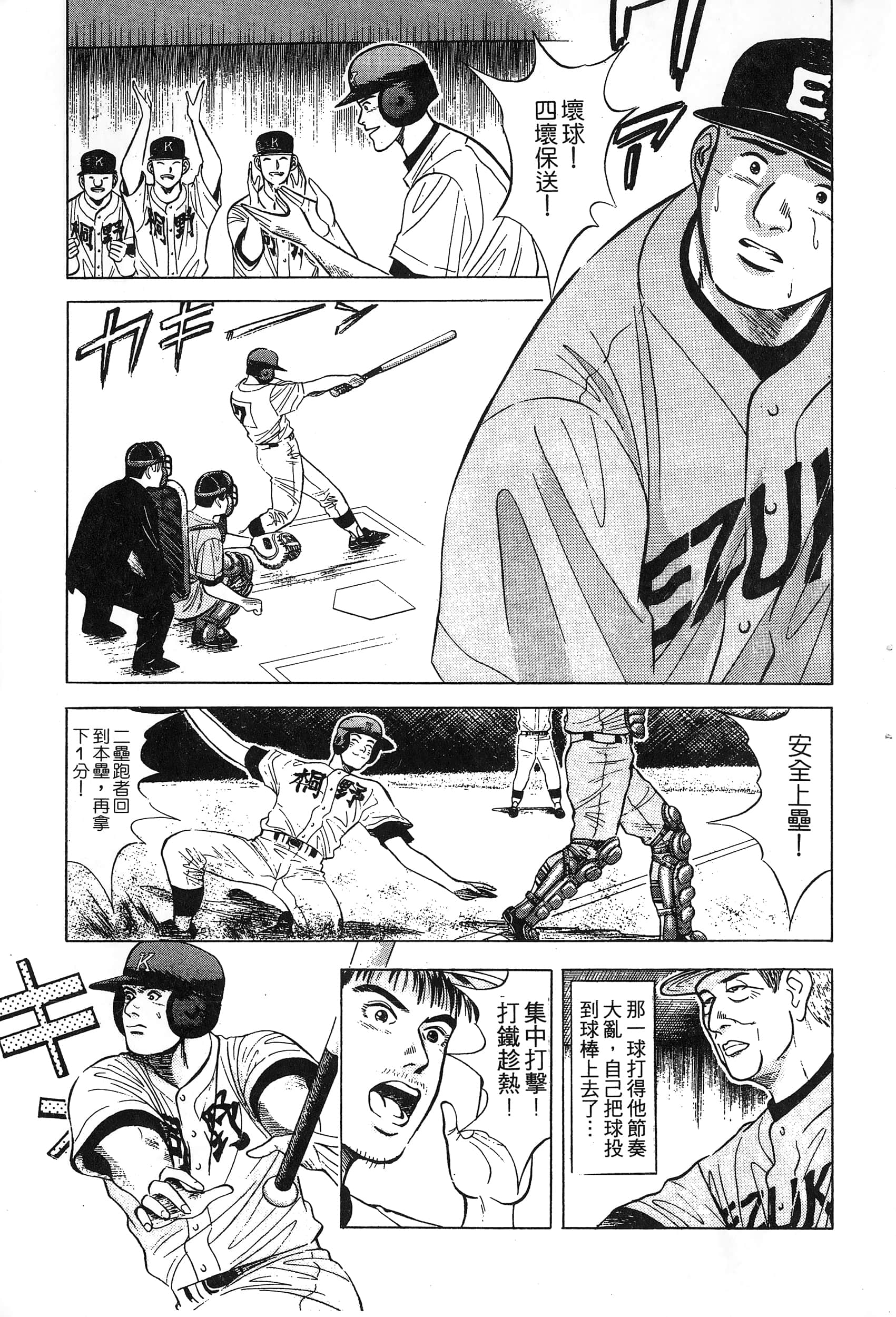 第 163 页
