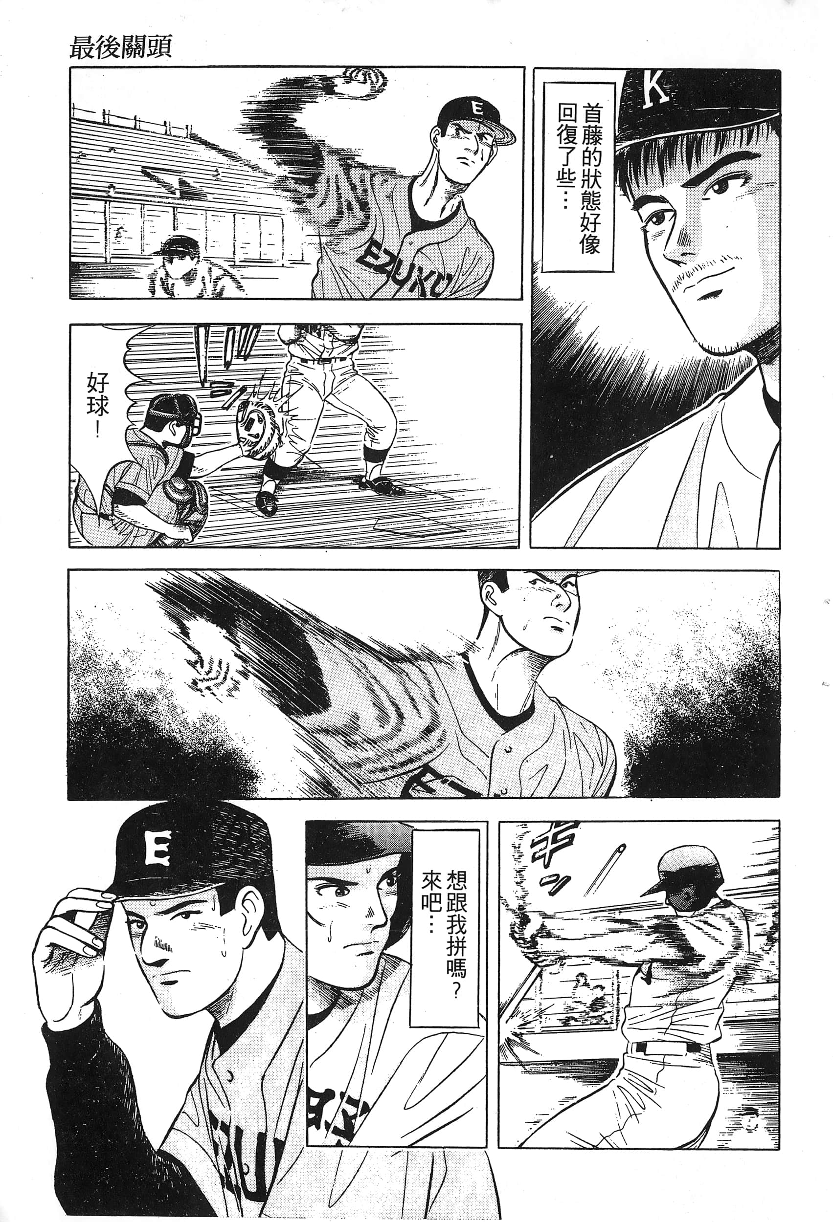 第 165 页