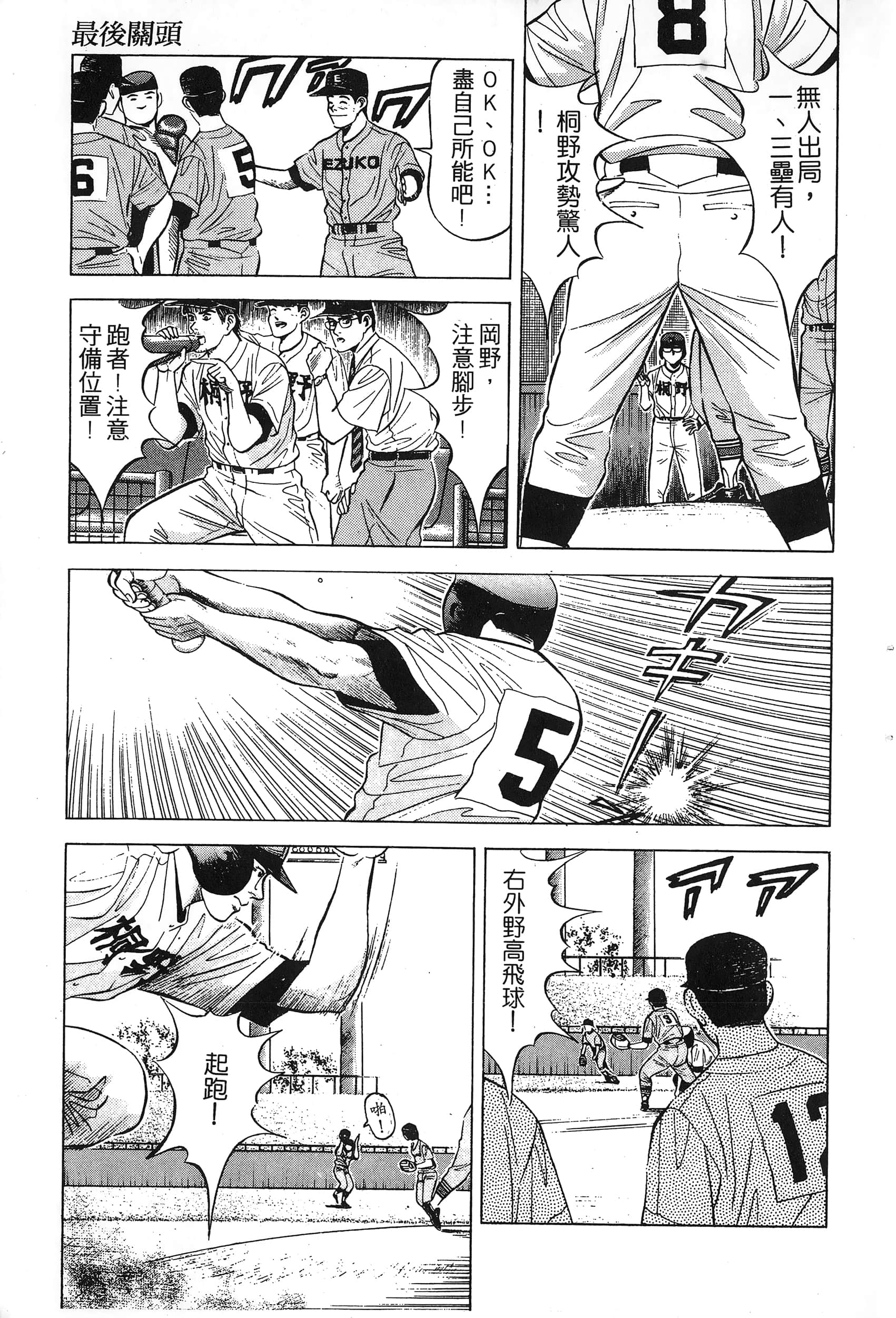 第 171 页