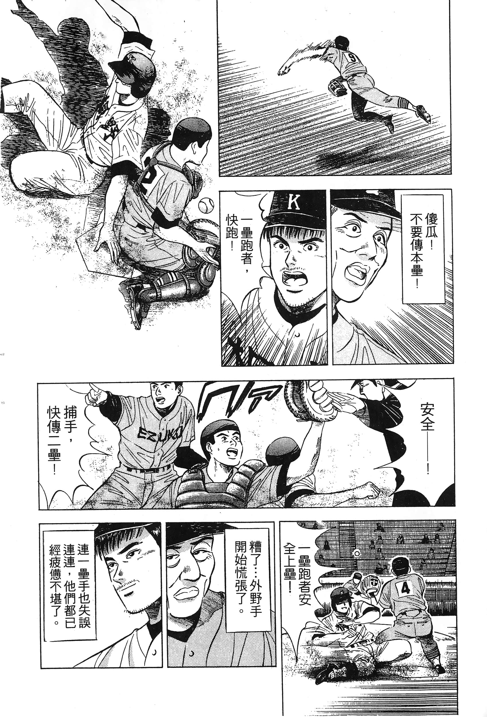 第 172 页