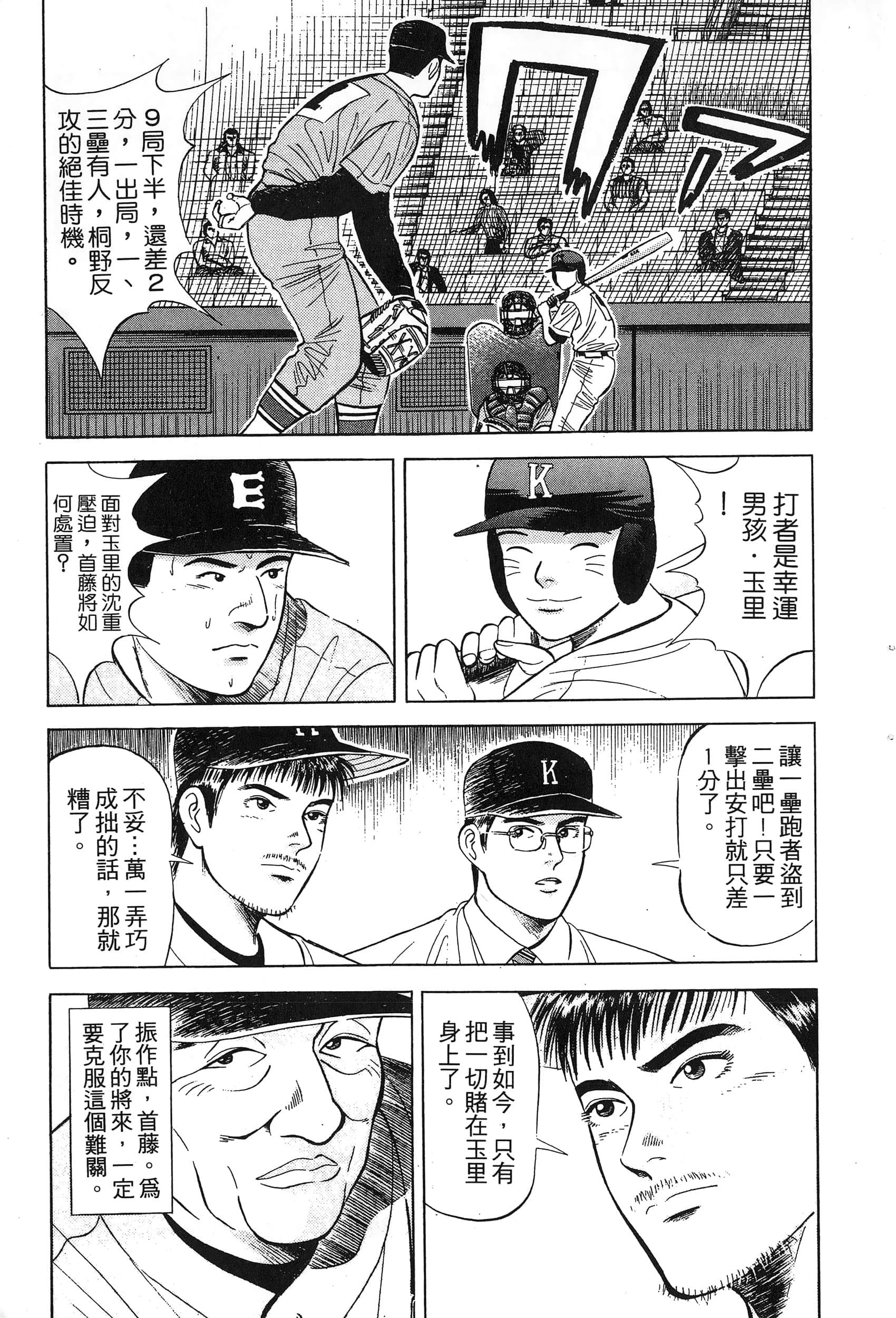 第 175 页