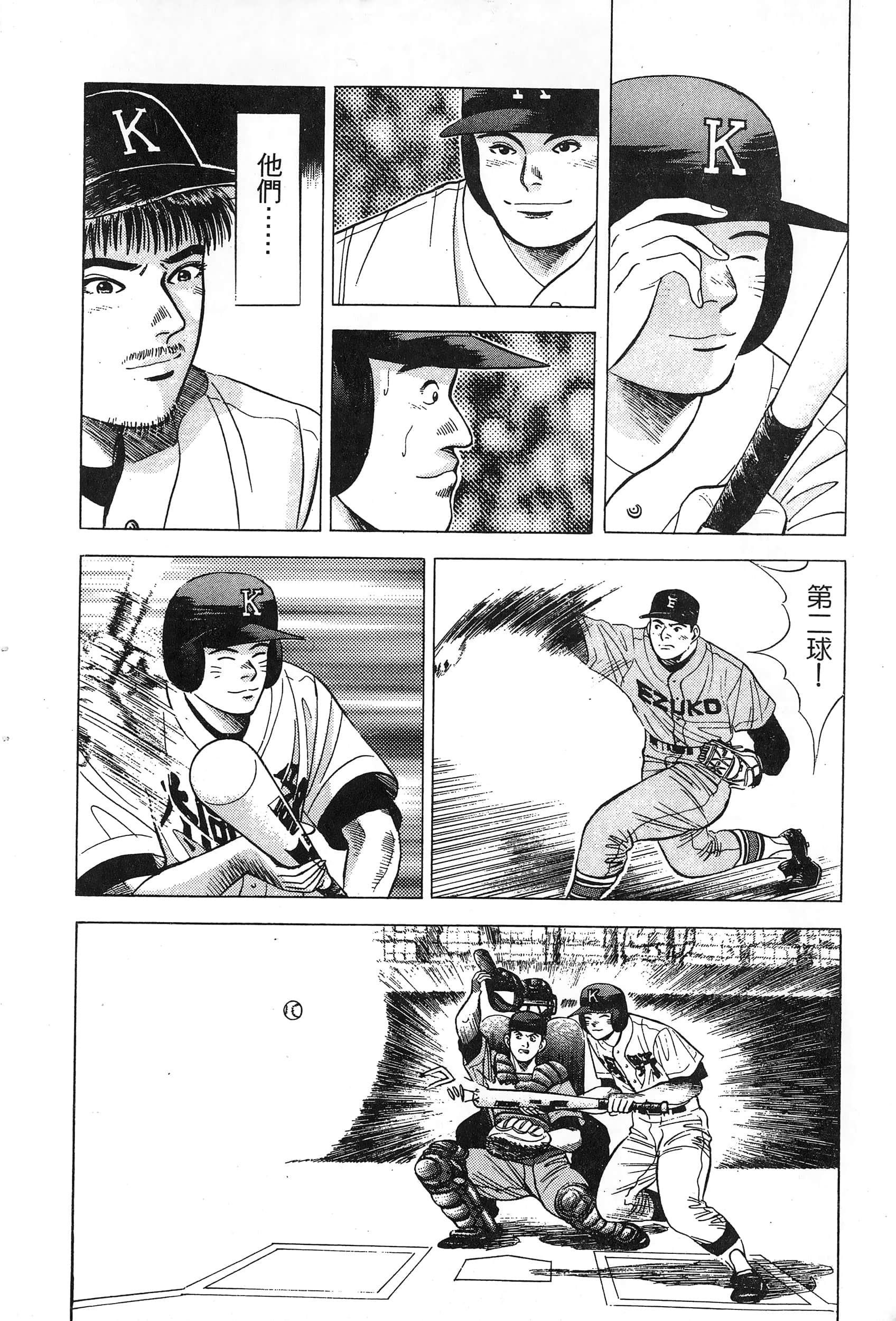第 178 页